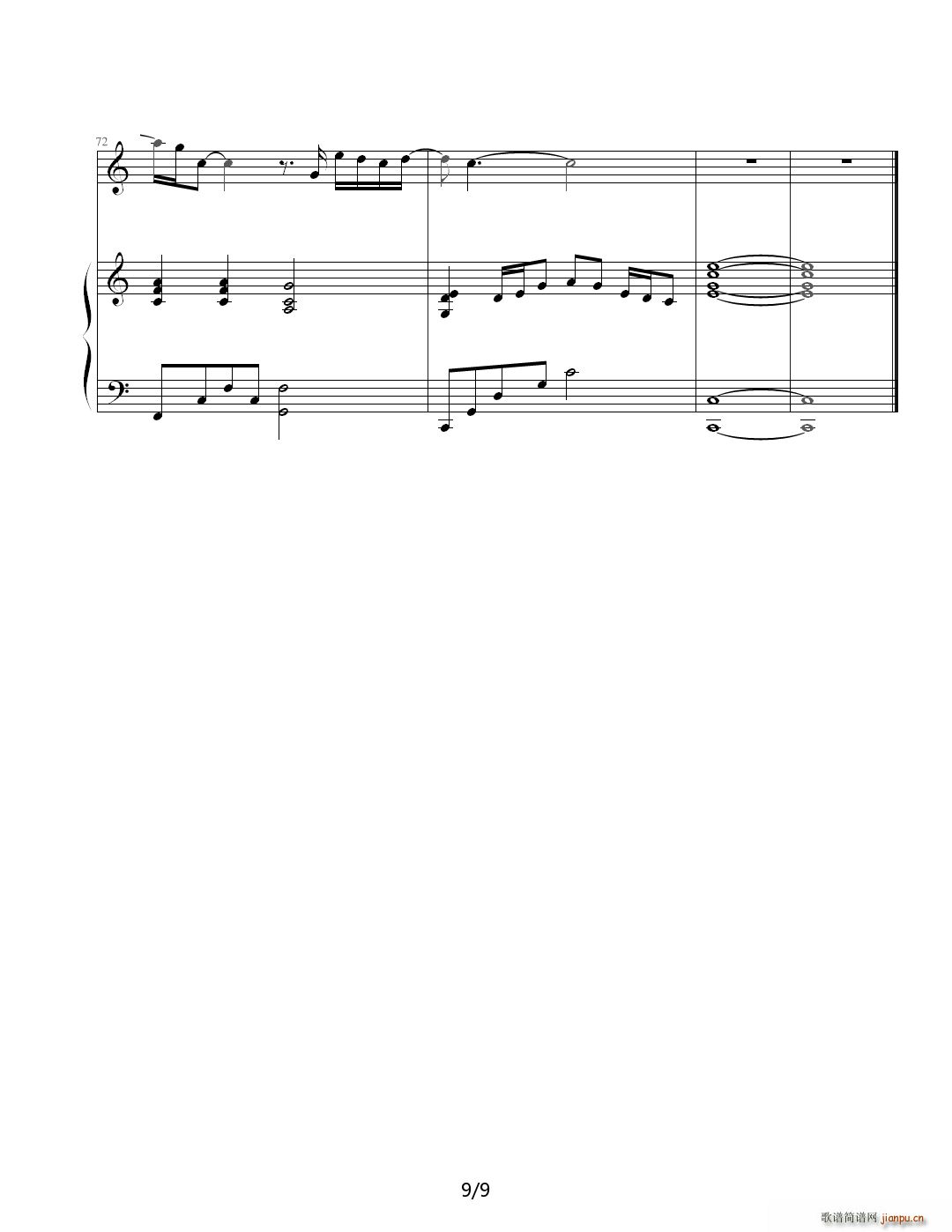 分享 爱很简单(钢琴谱)9