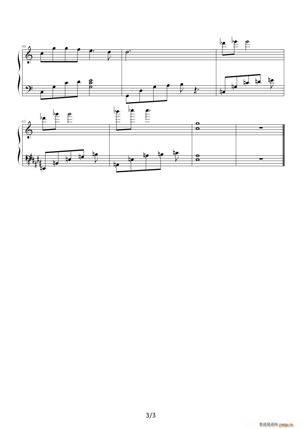 雨季 C调(钢琴谱)3