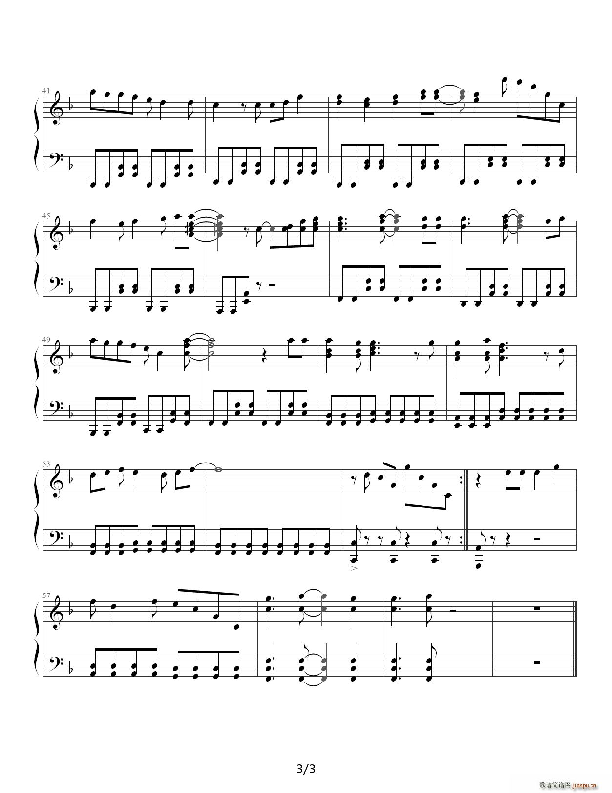 好像大声说我爱你 F调(钢琴谱)3