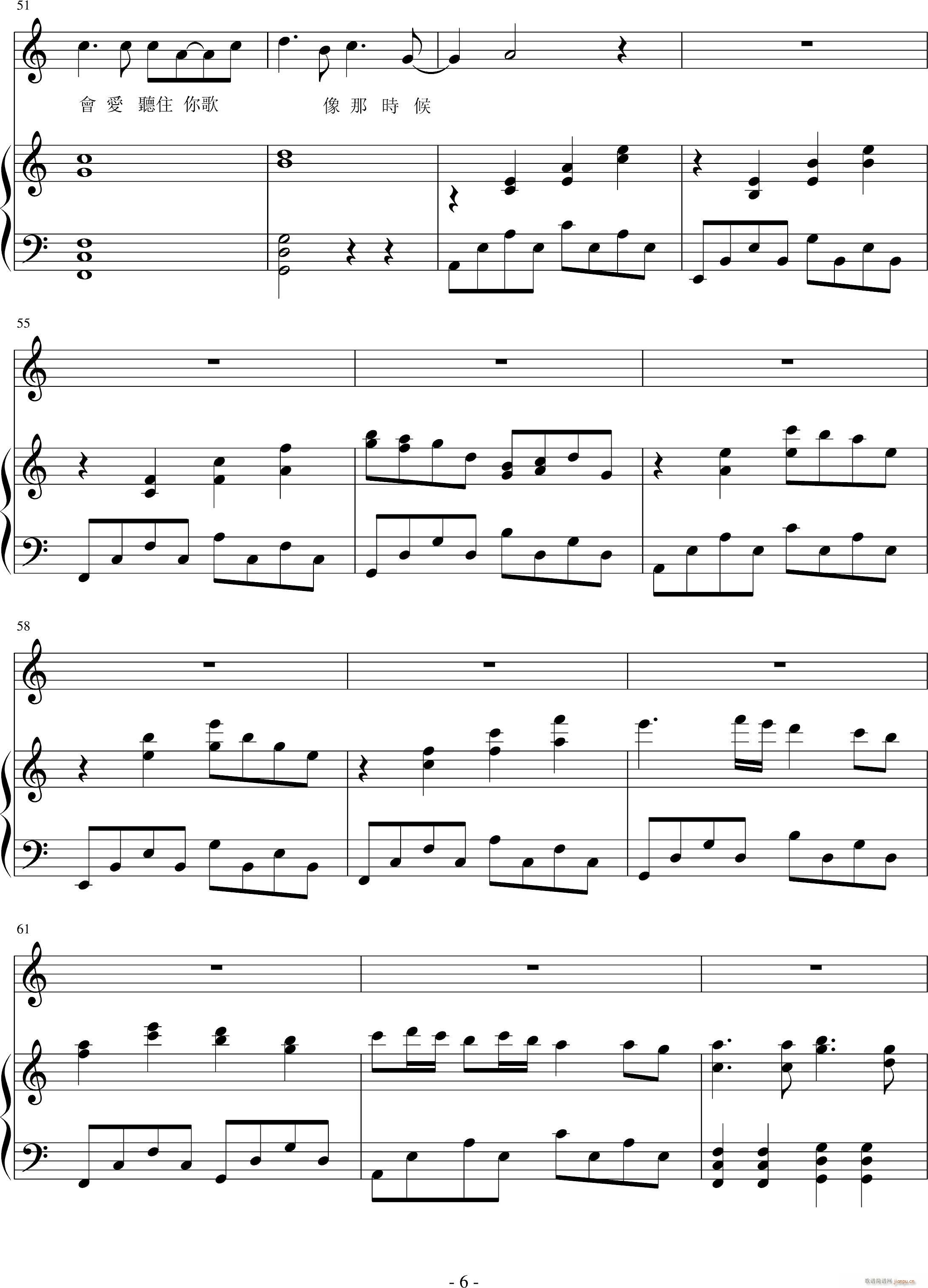 Not A Break Up Song(钢琴谱)6