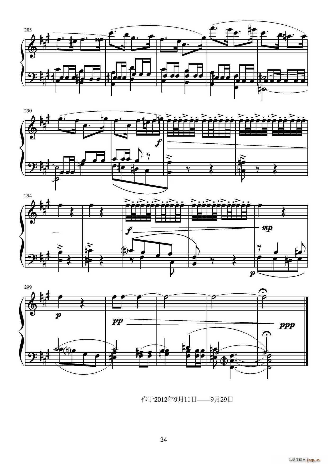 第六钢琴奏鸣曲 单乐章(钢琴谱)24