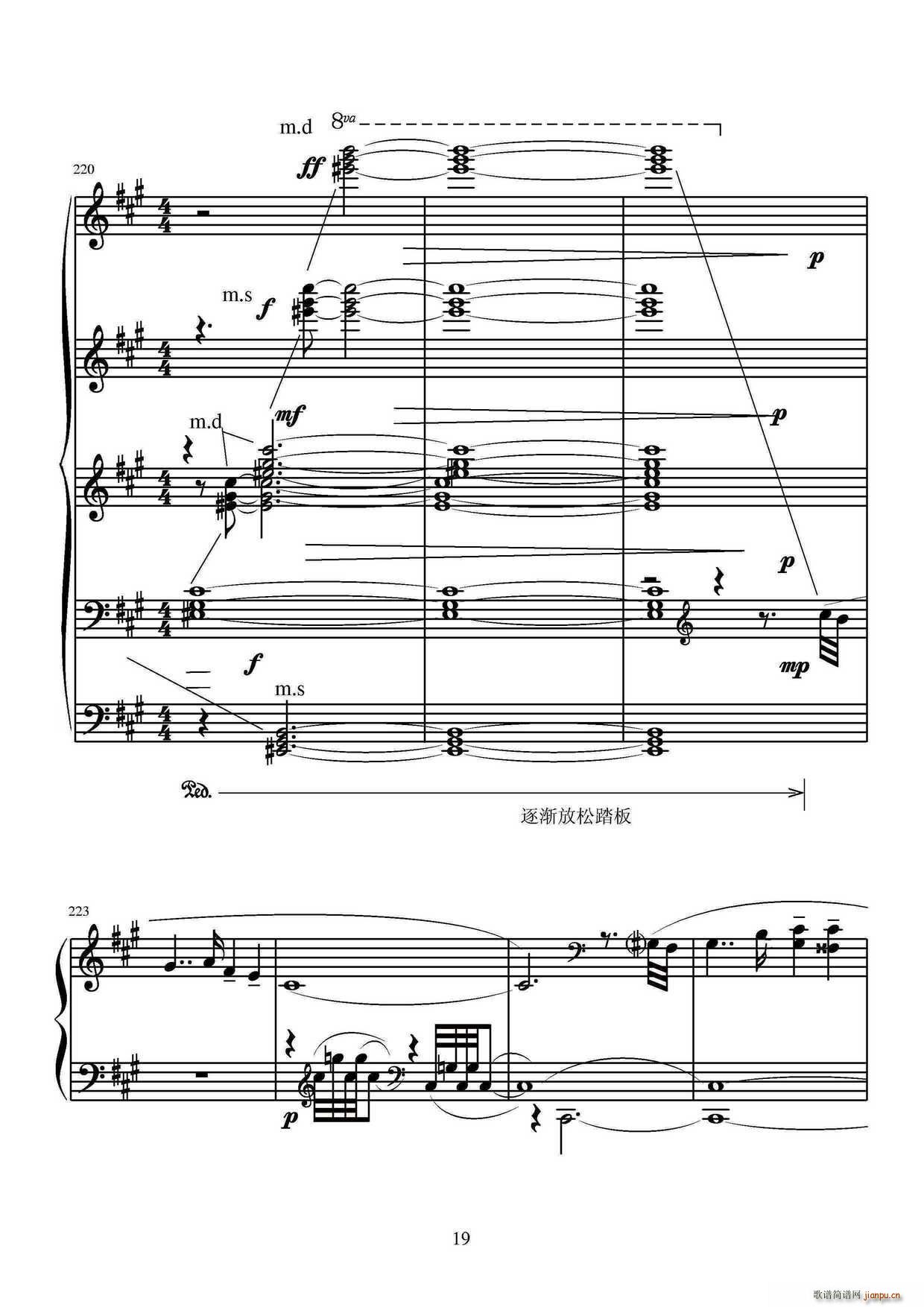 第六钢琴奏鸣曲 单乐章(钢琴谱)19