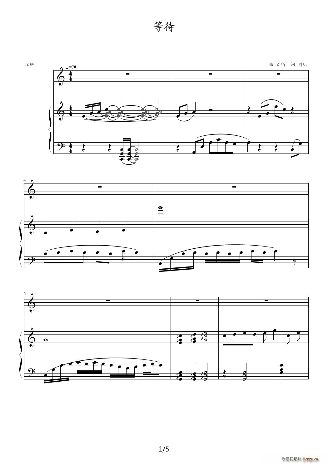 等待 C调(钢琴谱)1