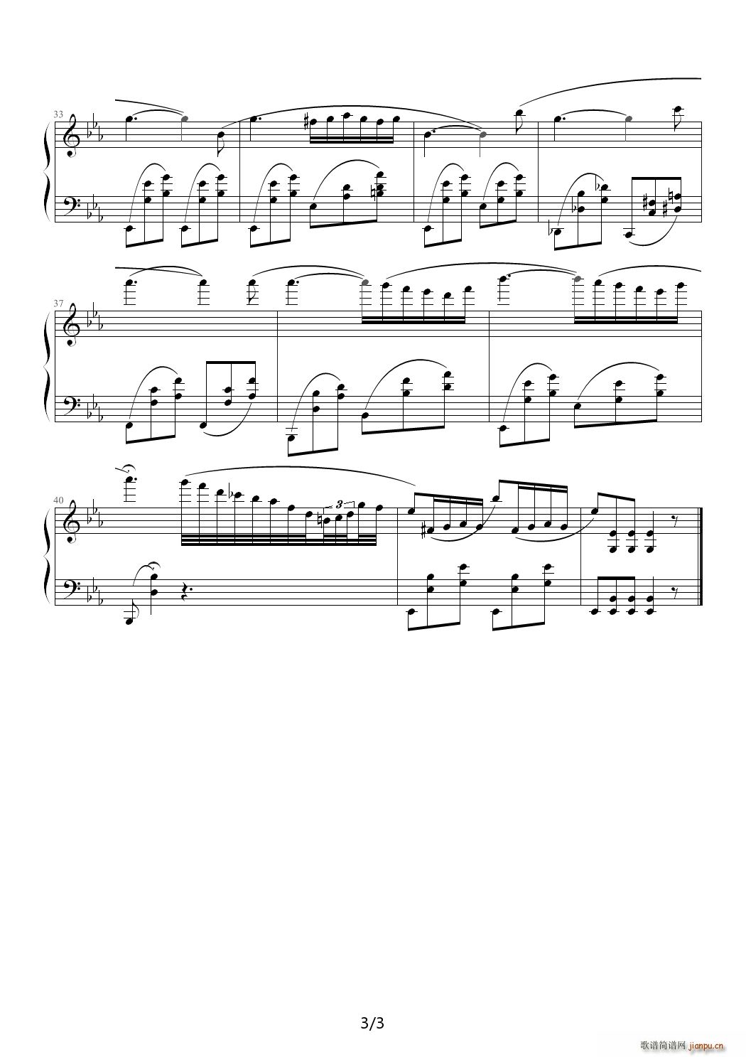 夜曲 纪念肖邦 降E调(钢琴谱)3