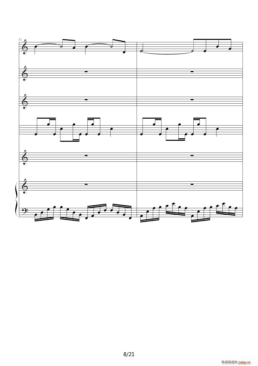 雨后?全剧终 C调(钢琴谱)8