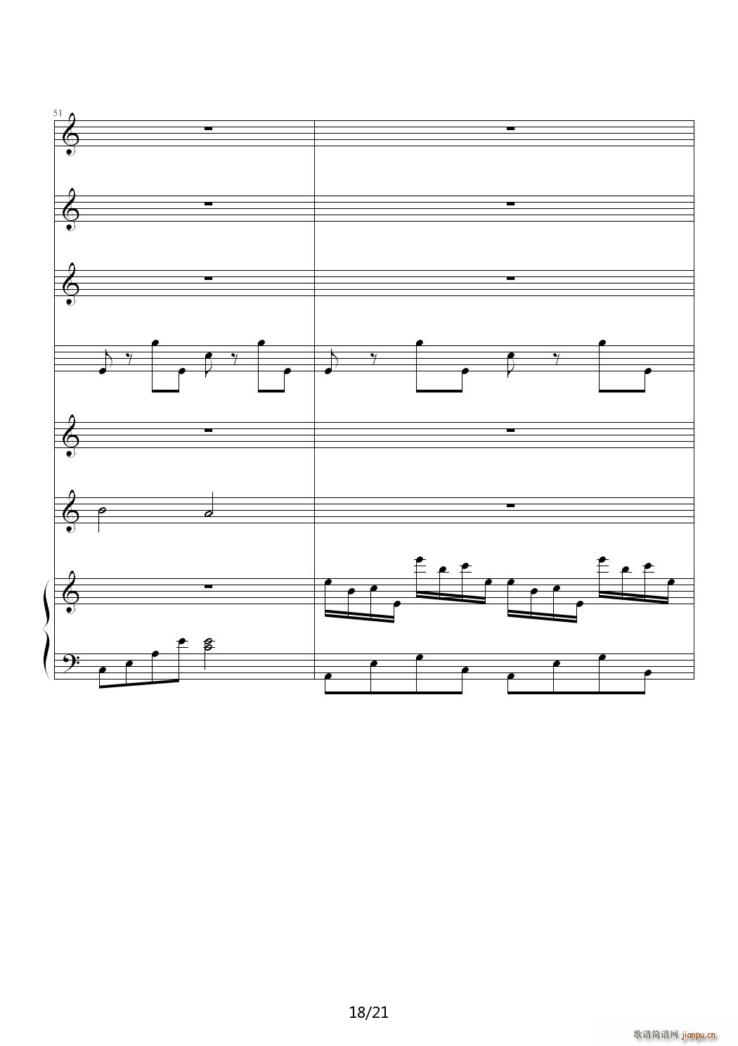 雨后?全剧终 C调(钢琴谱)18