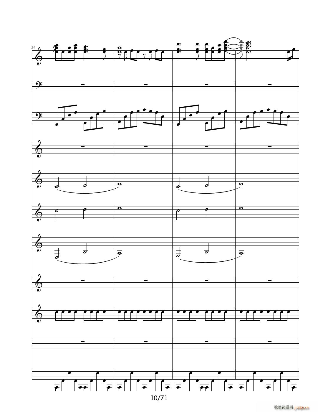 虚伪的做作 C调(钢琴谱)10