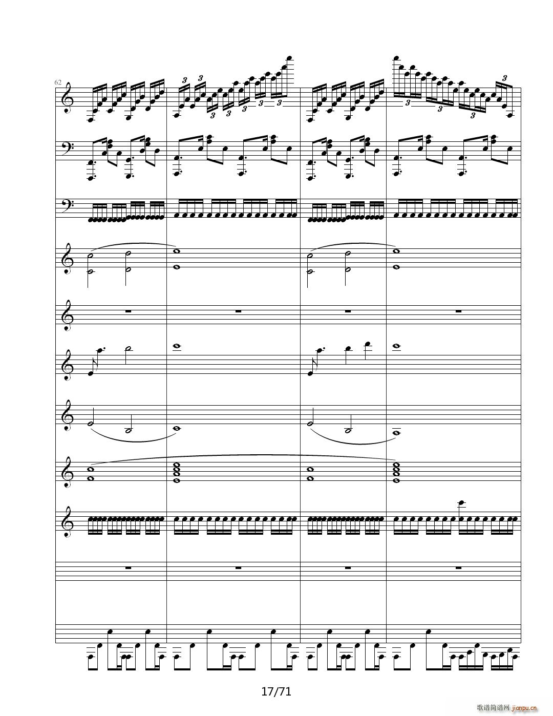 虚伪的做作 C调(钢琴谱)17