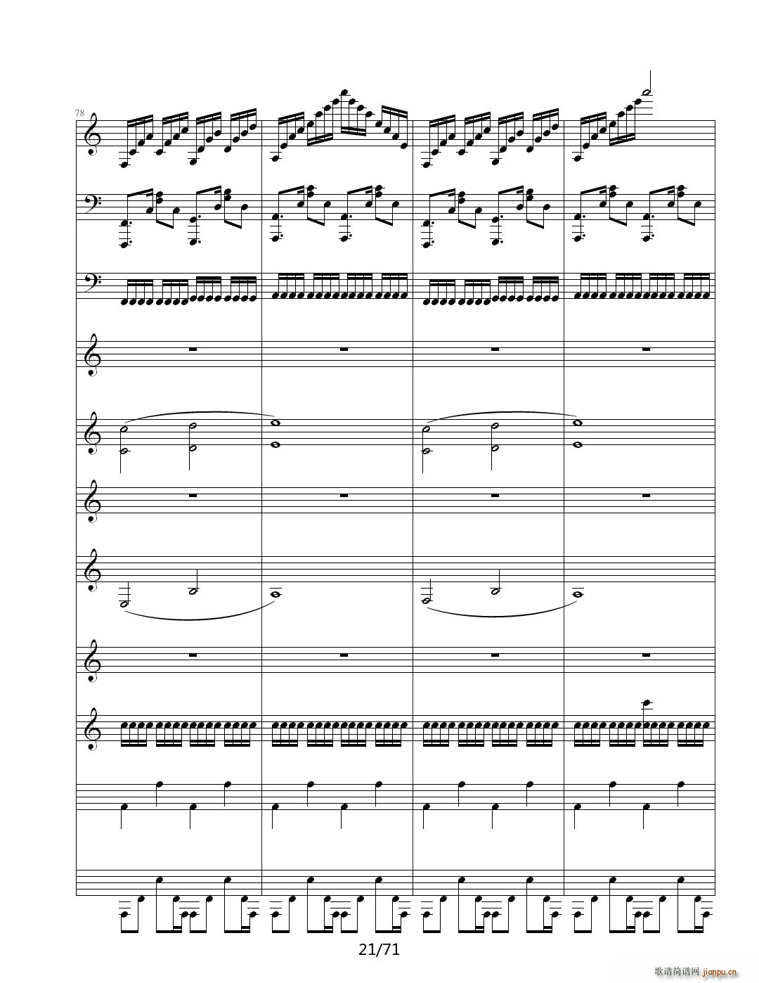 虚伪的做作 C调(钢琴谱)21