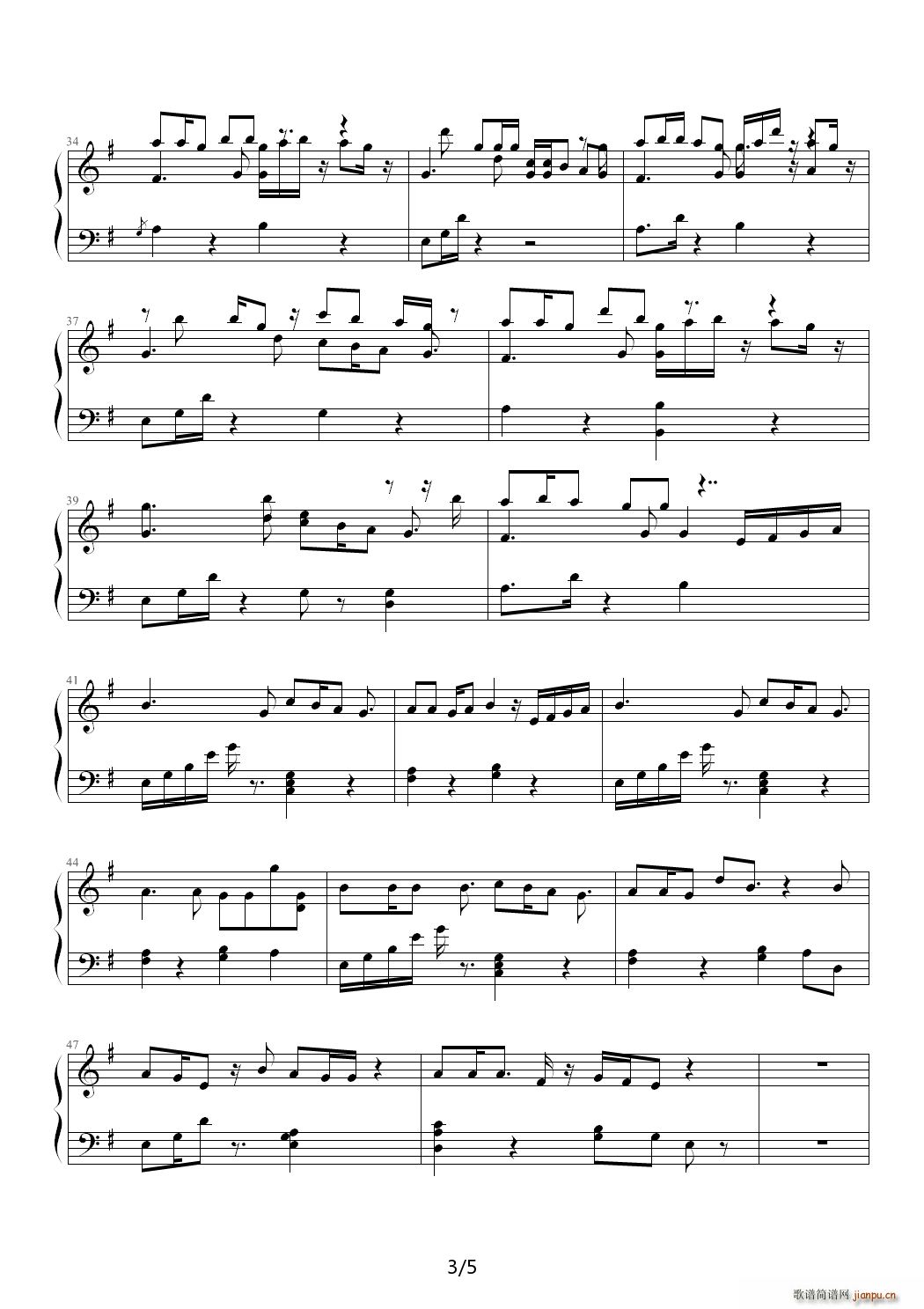 给我你的爱 G调(钢琴谱)3