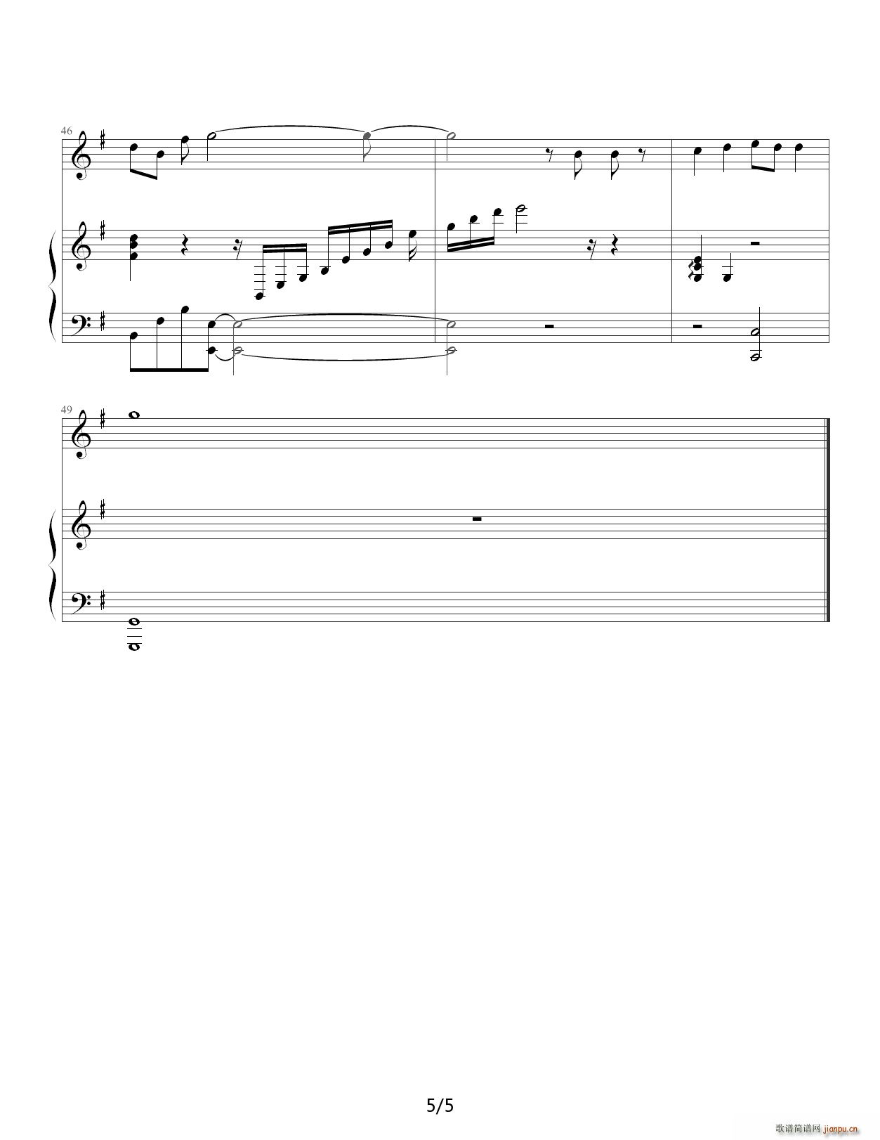 笑忘歌 G调(钢琴谱)5