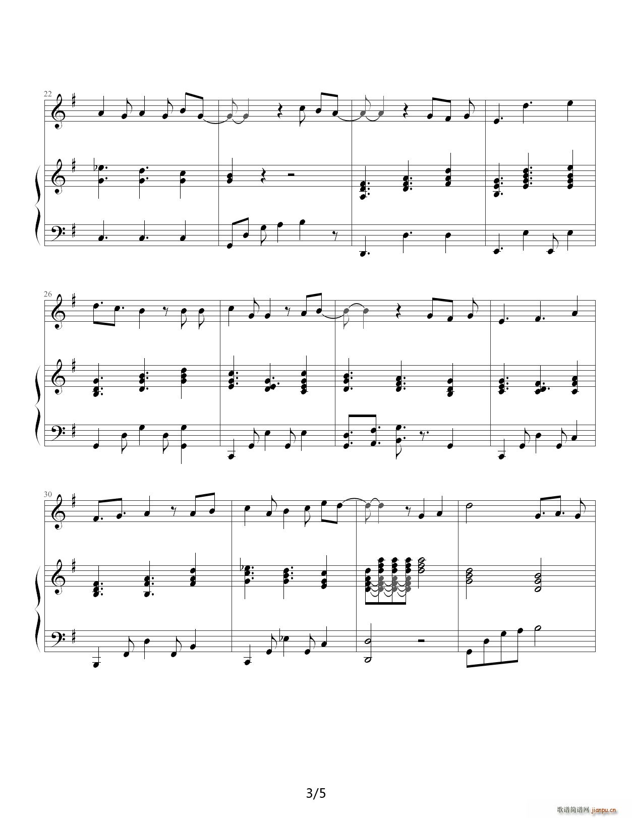 笑忘歌 G调(钢琴谱)3