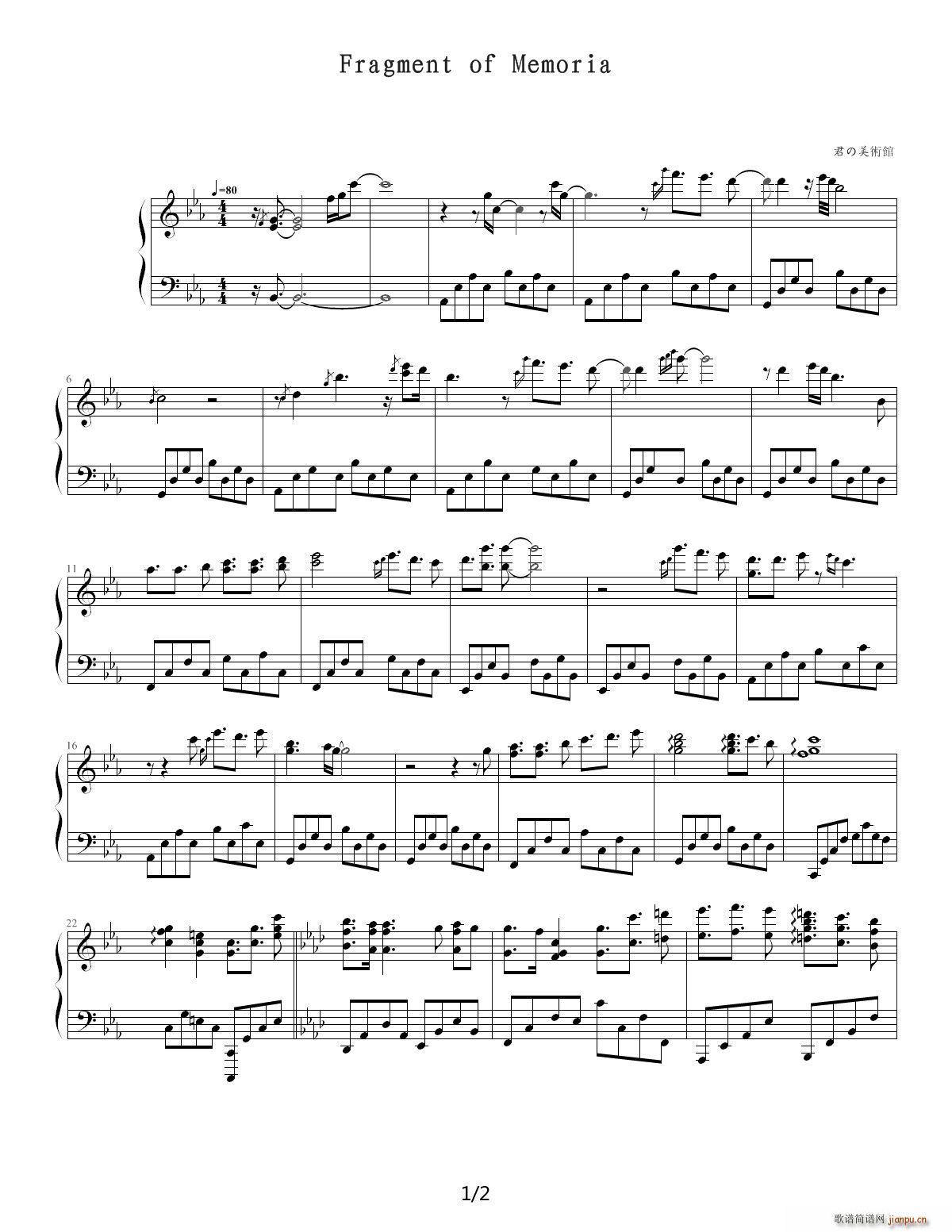 Fragment of Memoria 降E调(钢琴谱)1