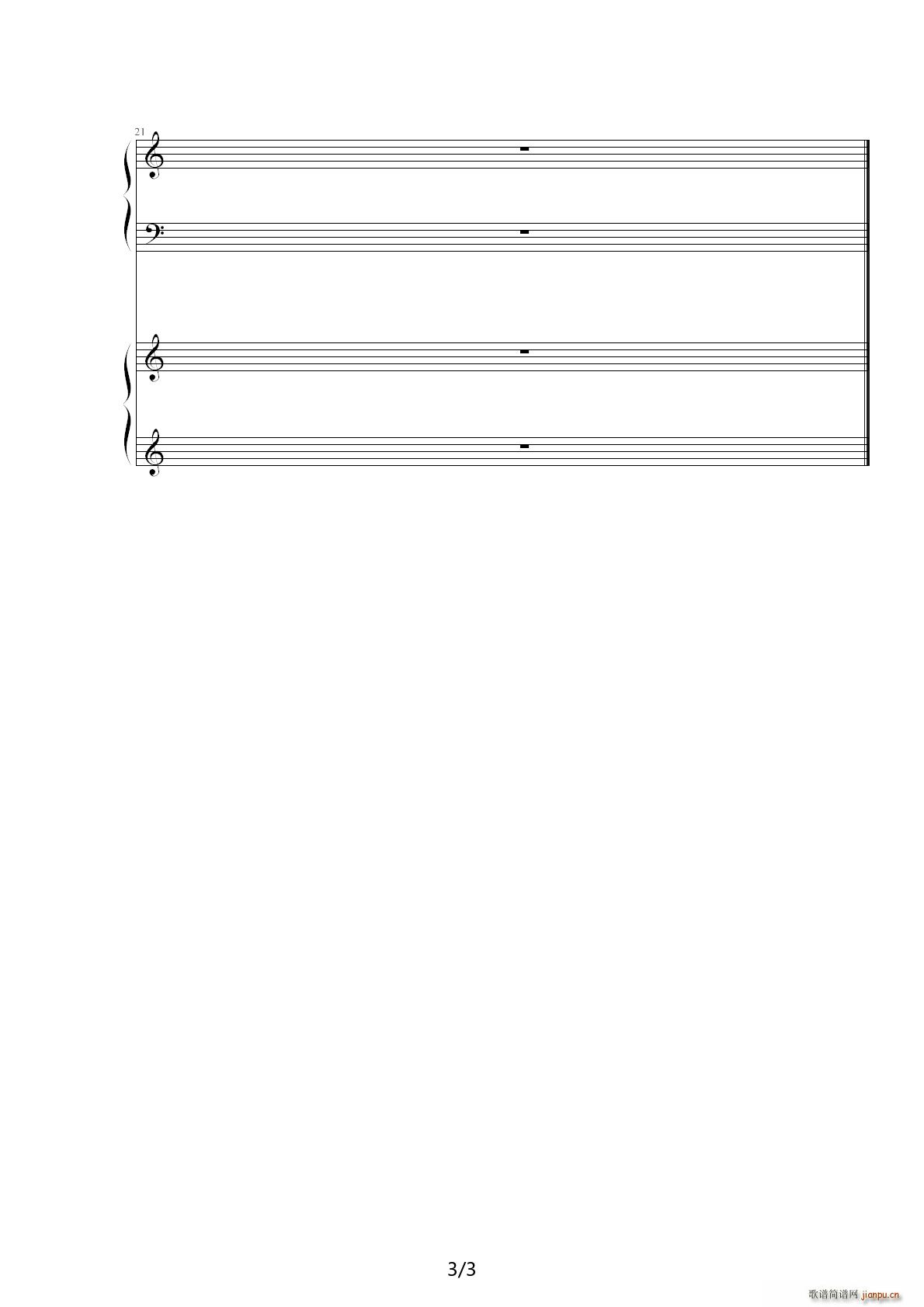 四手联弹 拉威尔 鹅妈妈 组曲5首 鹅妈妈I 睡美人的帕凡舞曲(钢琴谱)3