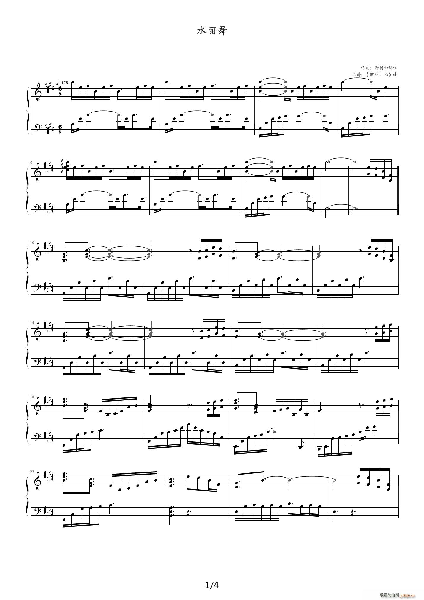 西村由纪江的(钢琴谱)1