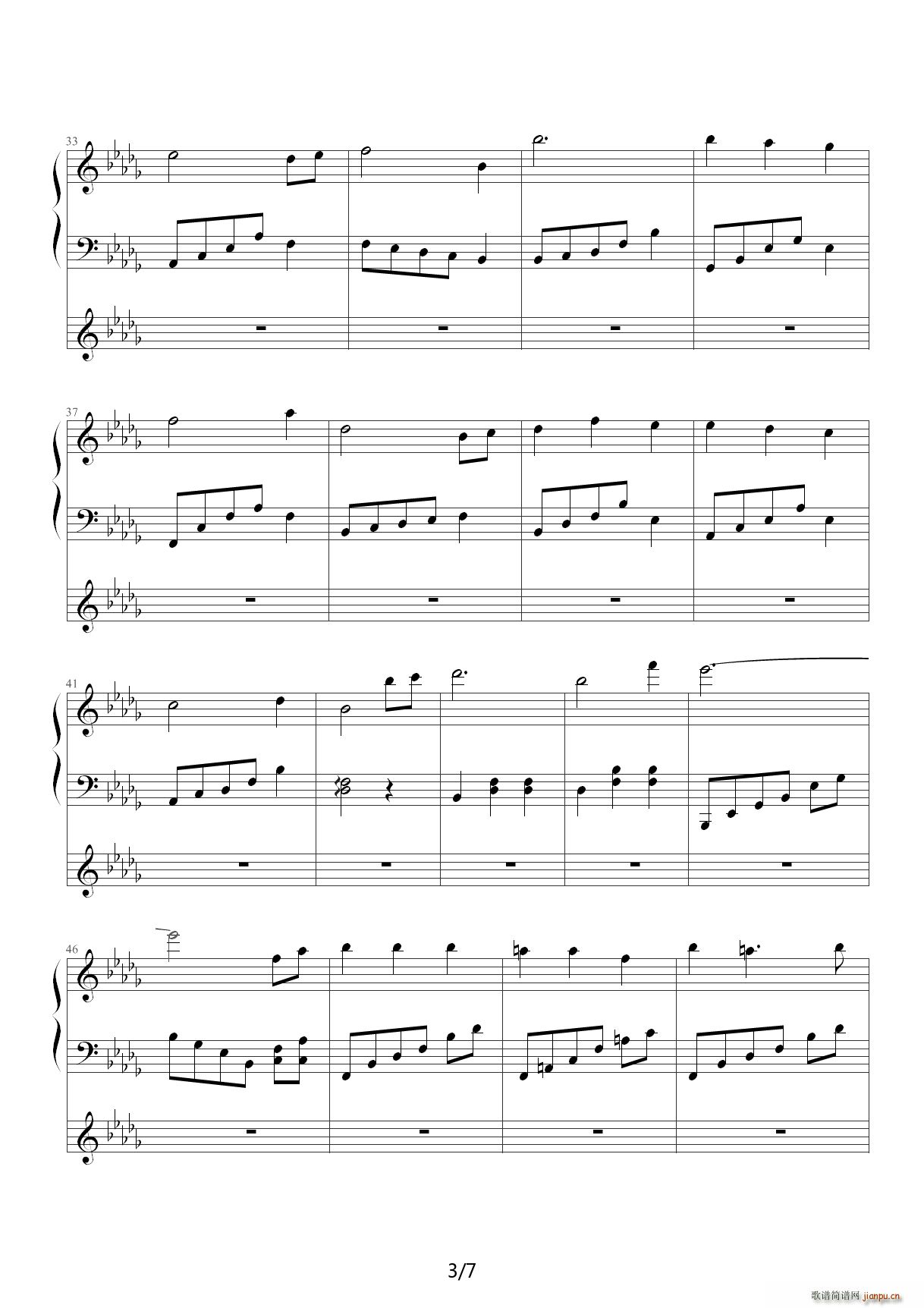 见或不见 宫锁心玉片尾曲 降D调(钢琴谱)3