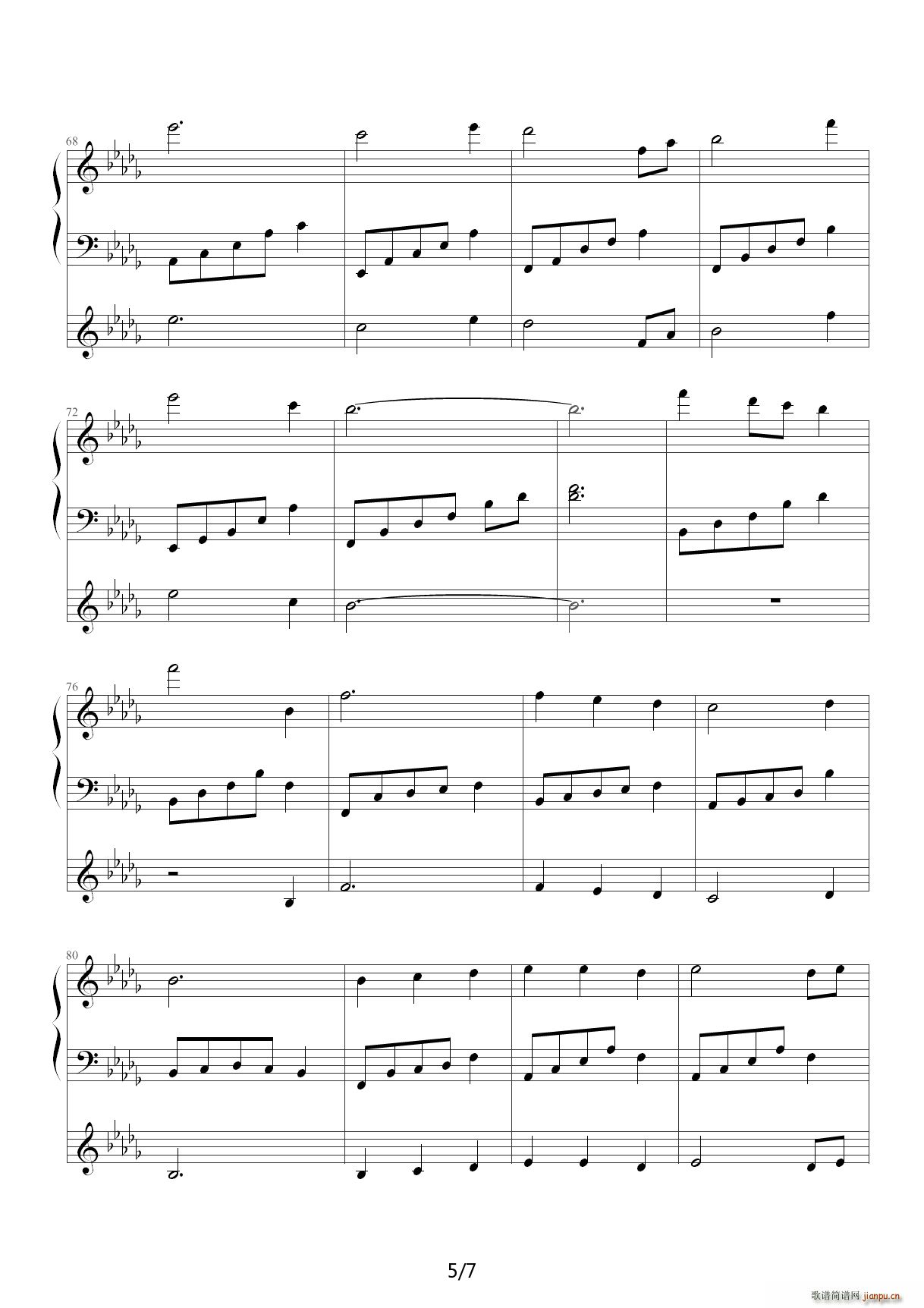 见或不见 宫锁心玉片尾曲 降D调(钢琴谱)5