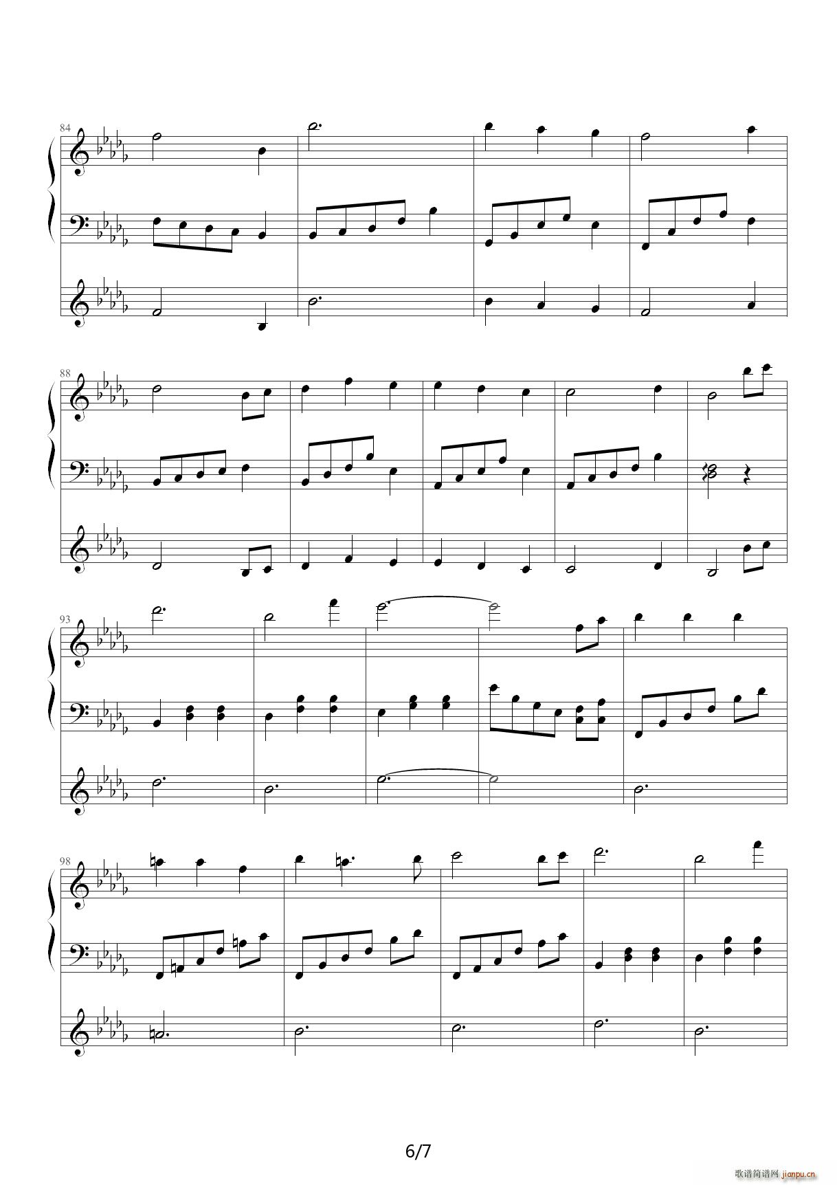 见或不见 宫锁心玉片尾曲 降D调(钢琴谱)6