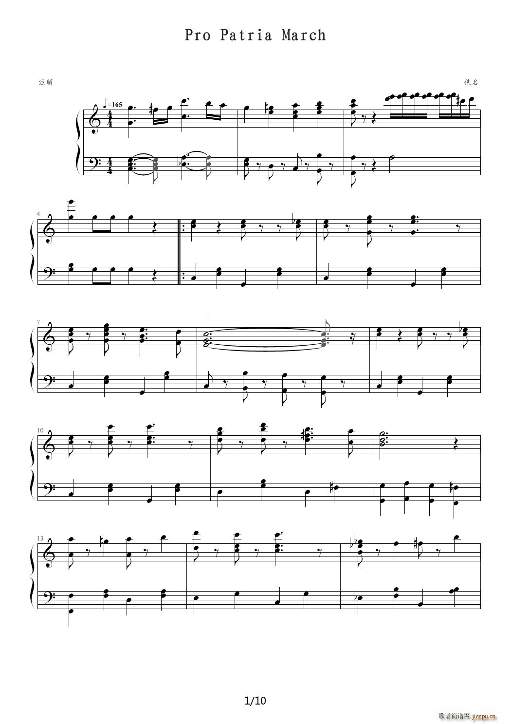 Pro Patria March C调(钢琴谱)1