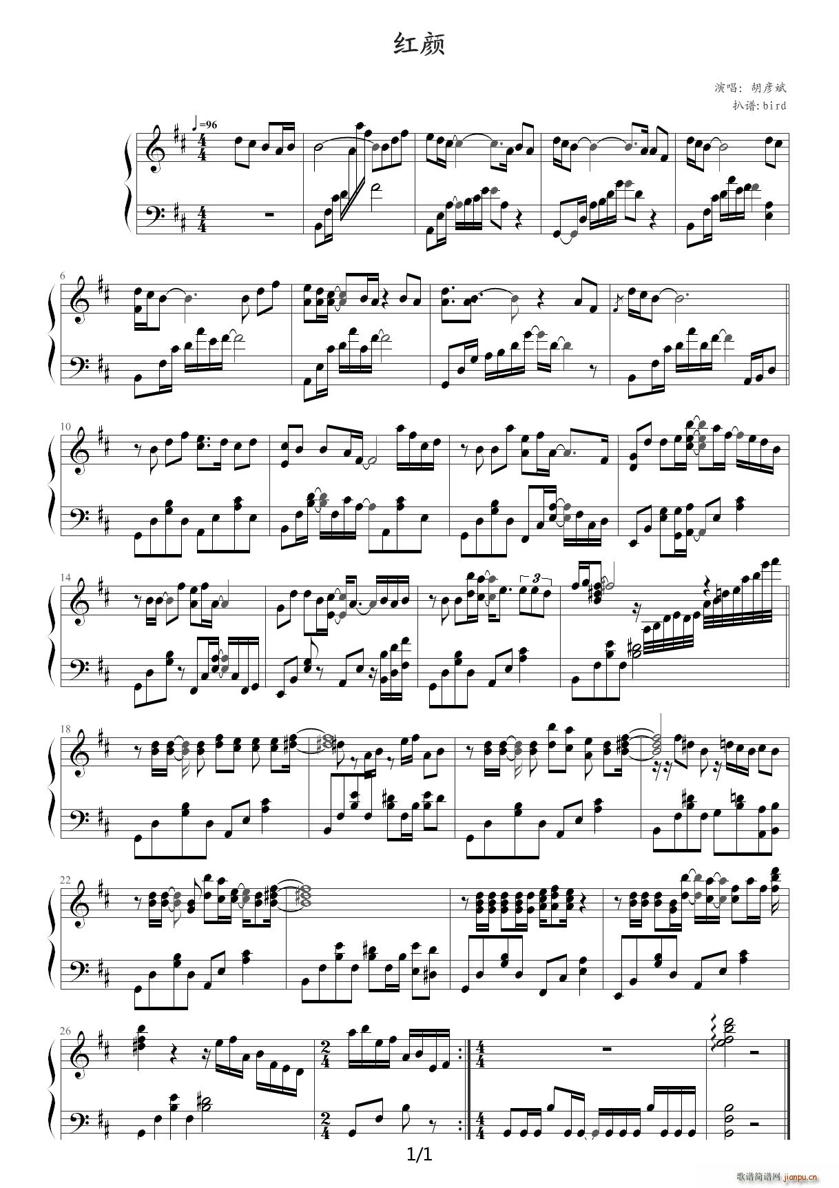 红颜 胡彦斌 D调(钢琴谱)1