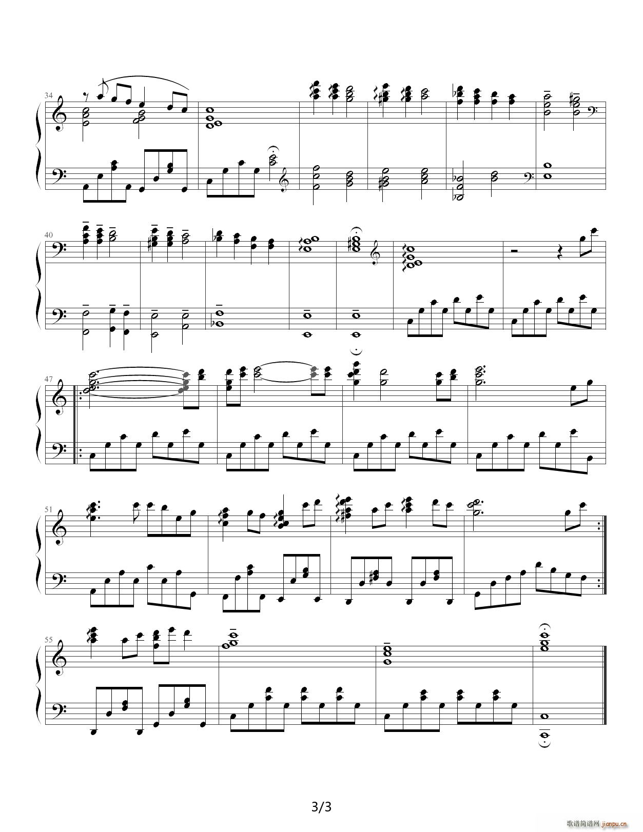 久石让 アシタカとサン 幽灵公主 插曲(钢琴谱)3