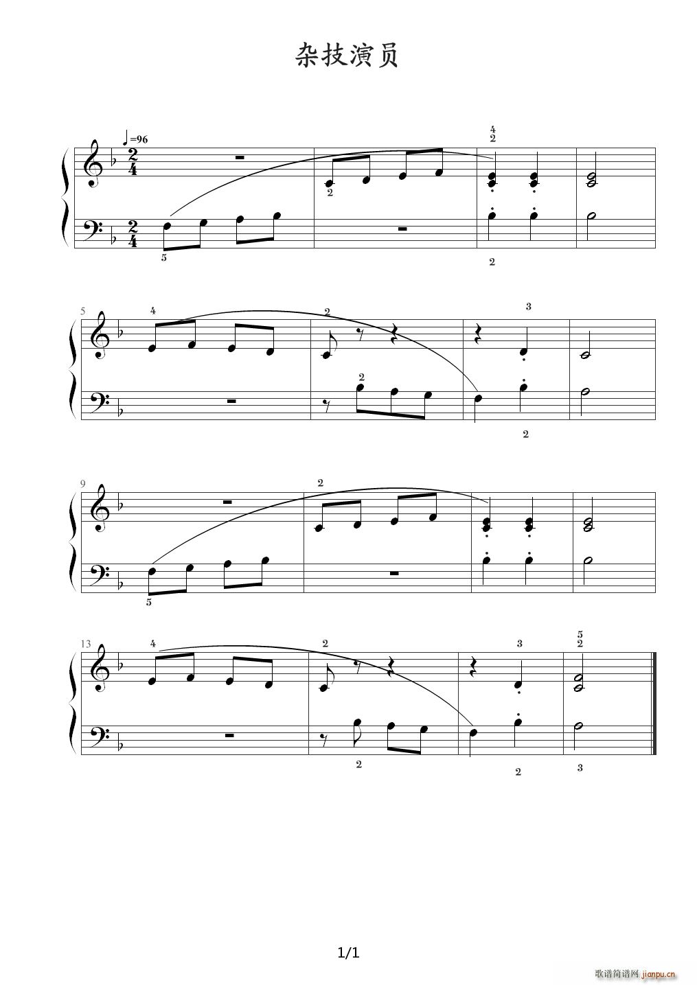 约翰?汤普森简易钢琴教程3 小汤3 14杂技演员 F调(钢琴谱)1