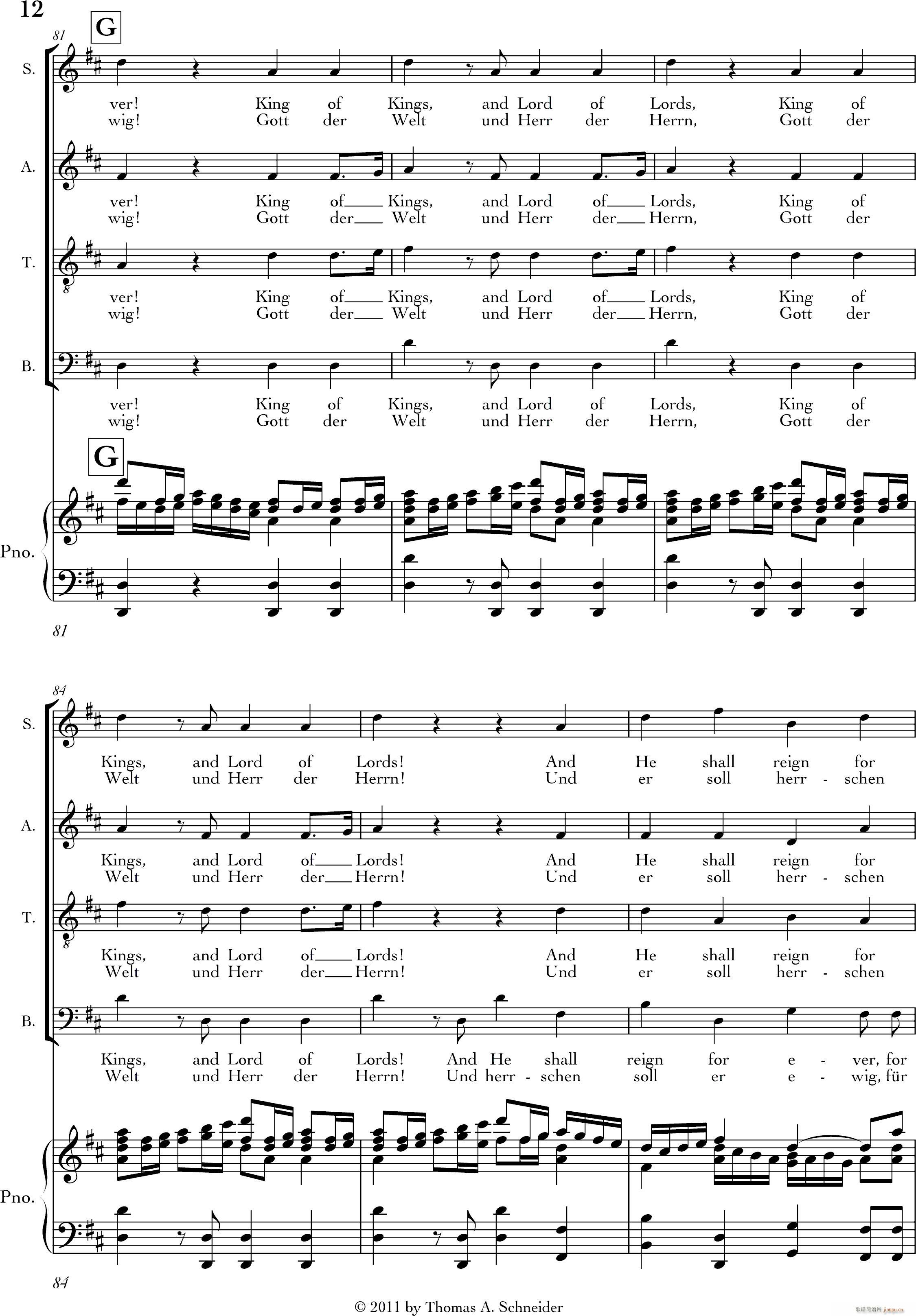 Halleluja(钢琴谱)12