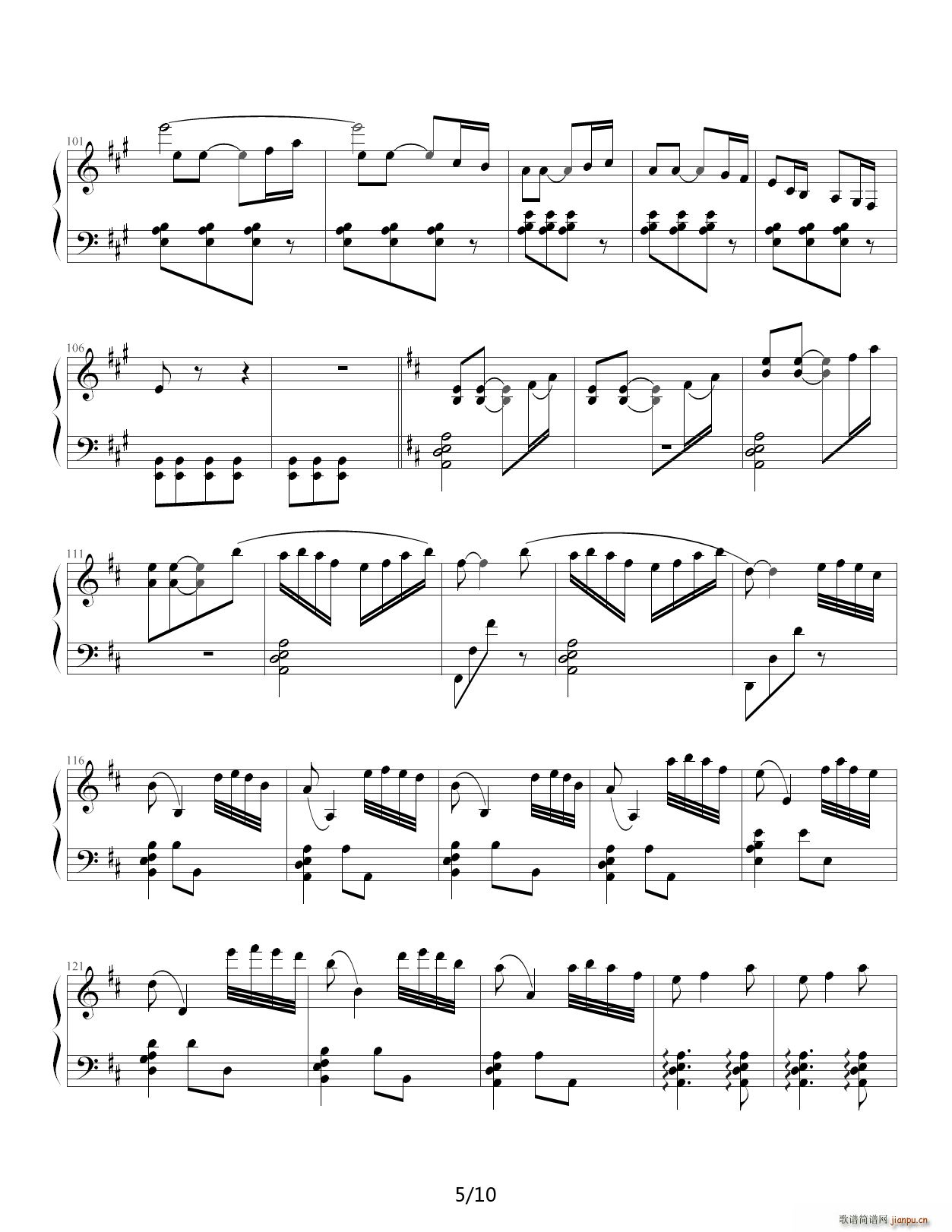 梁山伯与祝英台 三载同窗 E调(钢琴谱)5