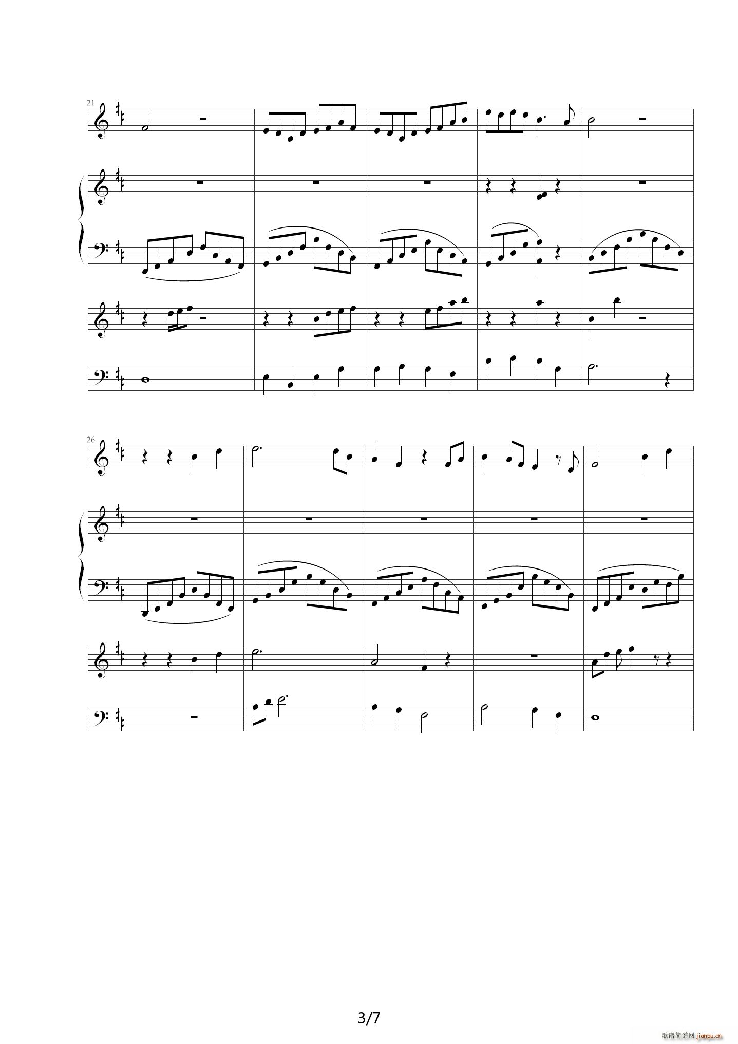 逐梦令 D调(钢琴谱)3