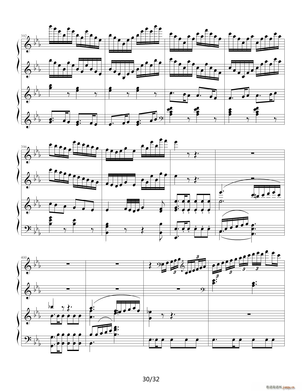 贝多芬第5钢琴协奏曲 皇帝(钢琴谱)21