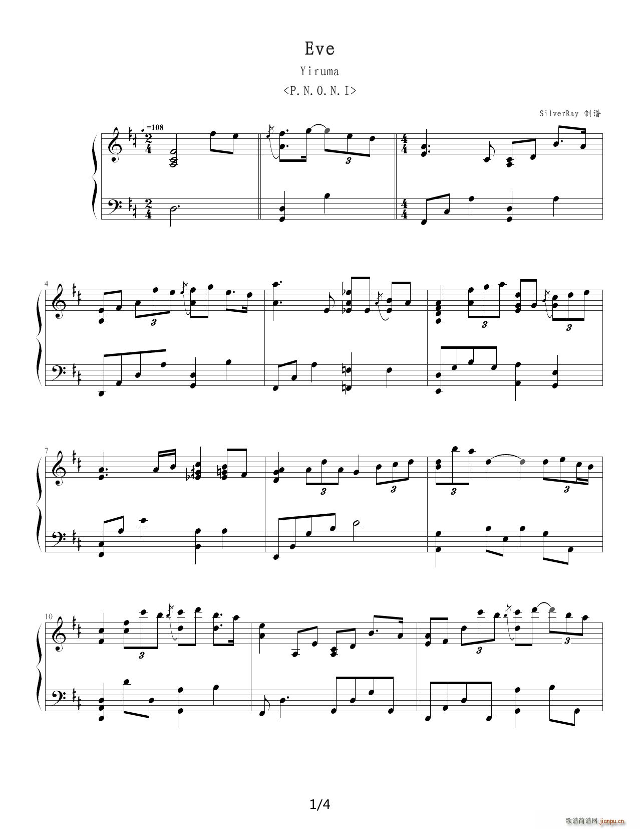 Eve D调(钢琴谱)1