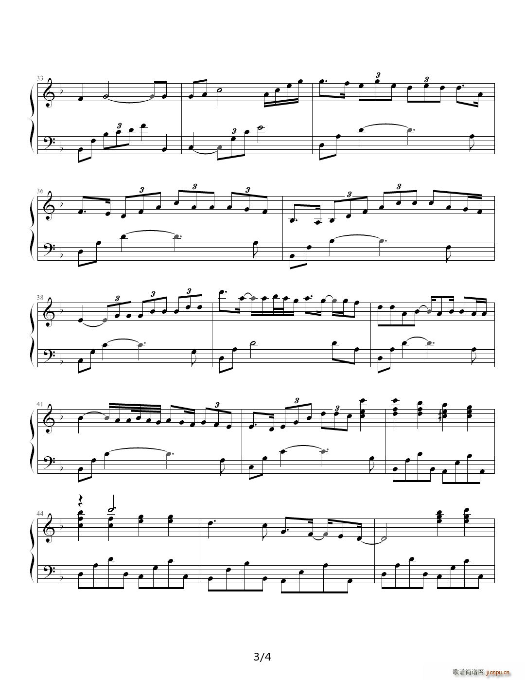 Canta per Me 尾浦由记(钢琴谱)3