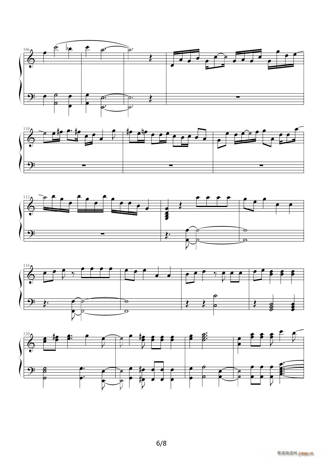 纯パラドックス C调(钢琴谱)6