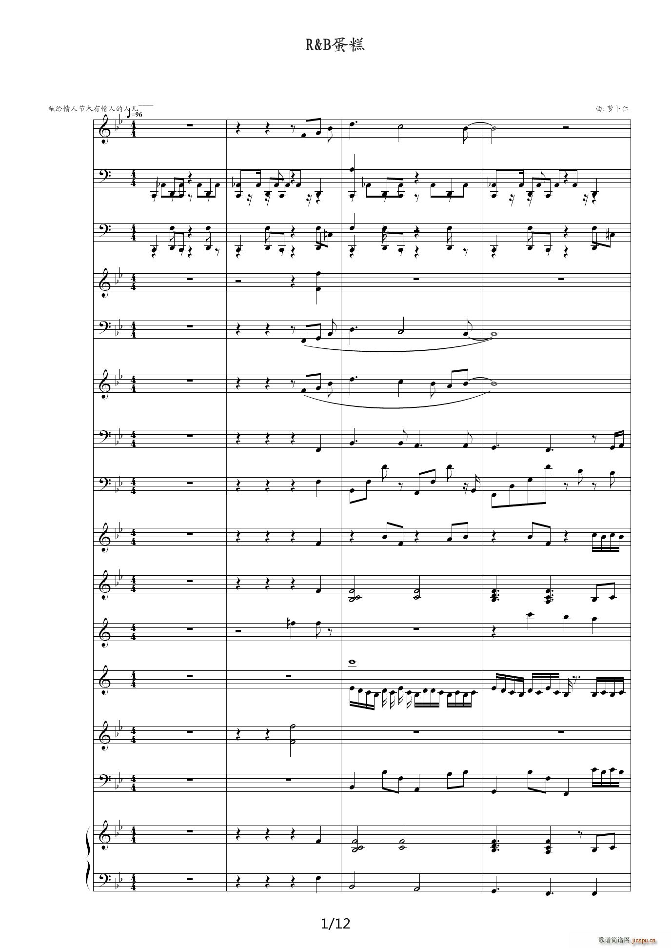 R B蛋糕 降B调(钢琴谱)1