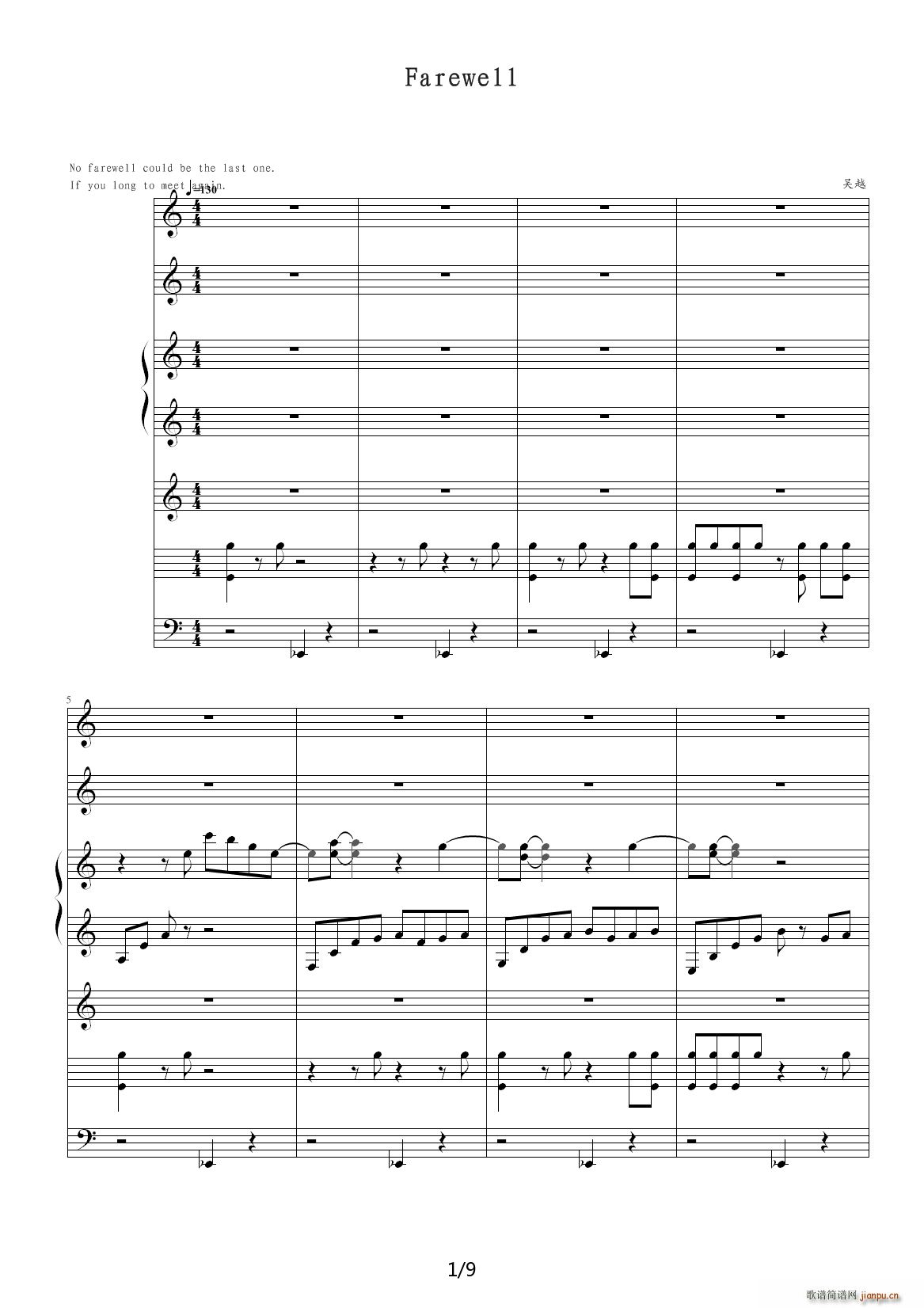 Farewell C调(钢琴谱)1