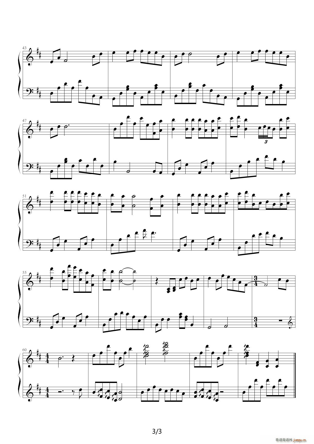 情书 范逸臣 D调(钢琴谱)3