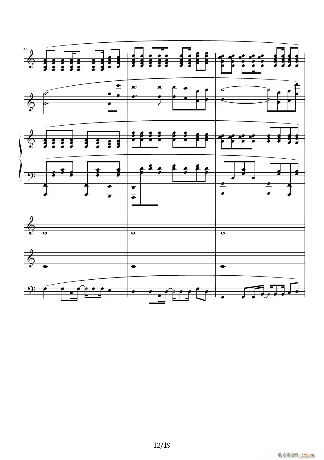 思念 C调(钢琴谱)12