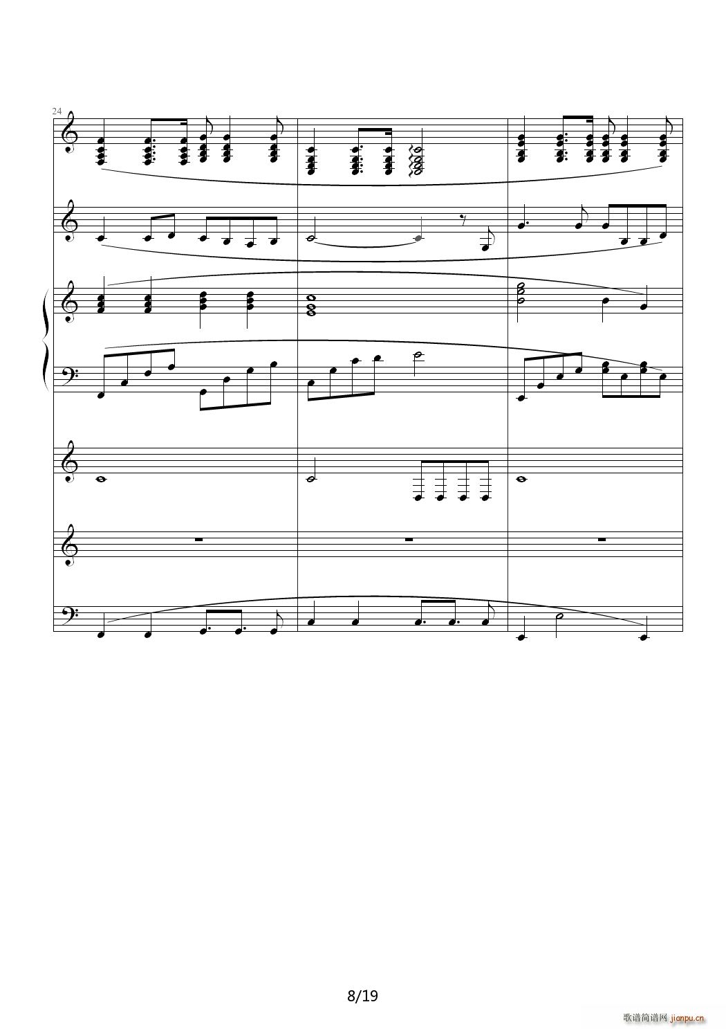 思念 C调(钢琴谱)8