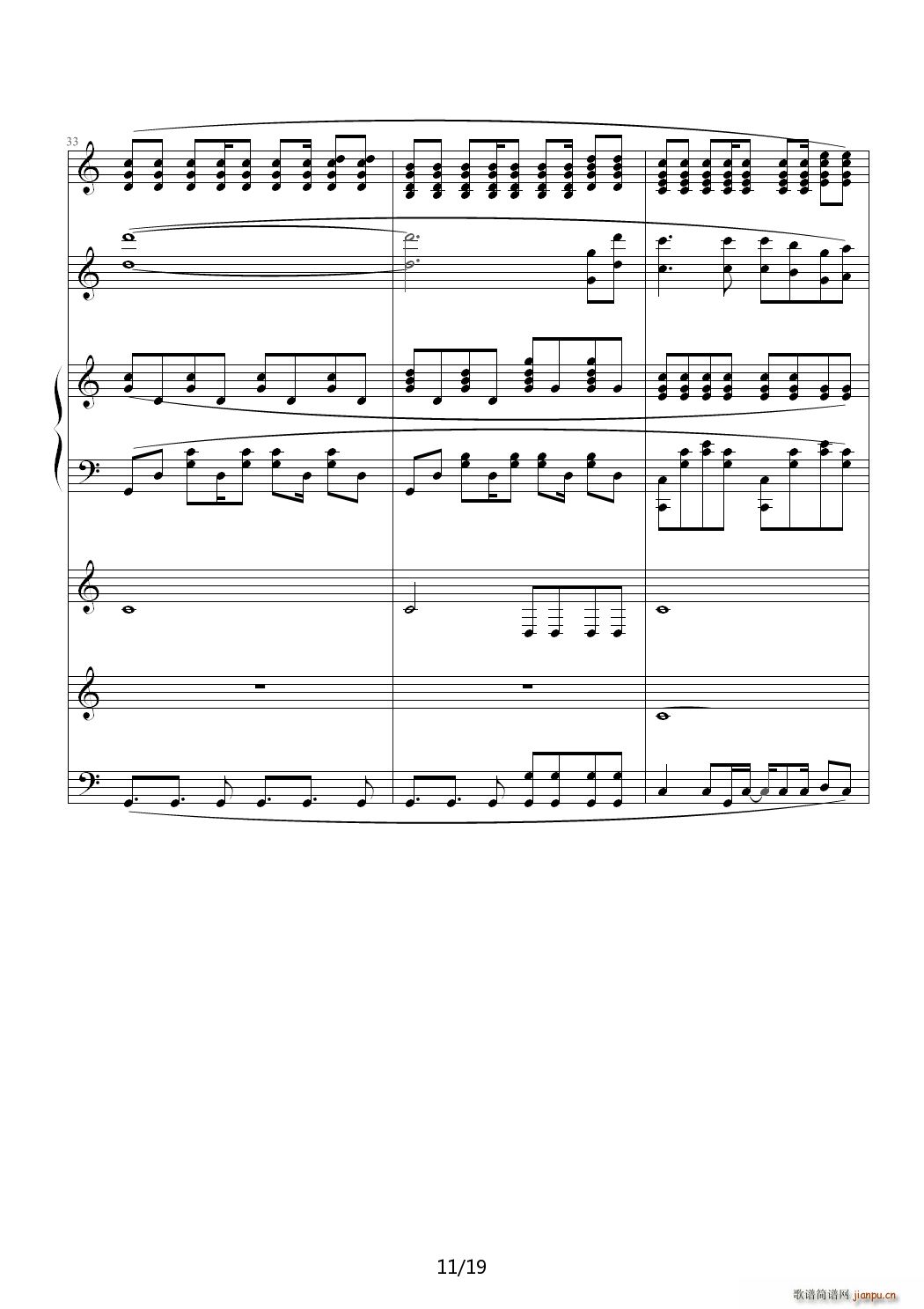 思念 C调(钢琴谱)11