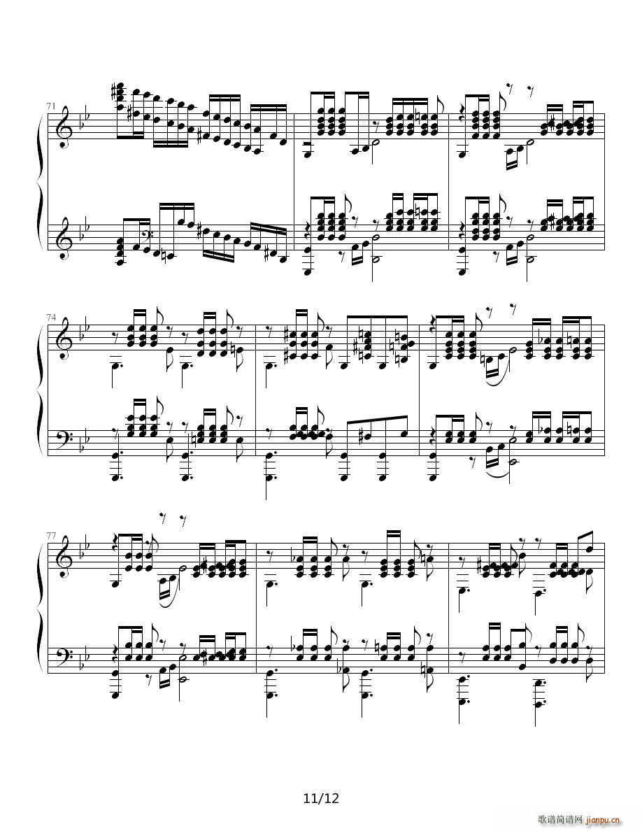 极高难度之古典钢琴曲(钢琴谱)11
