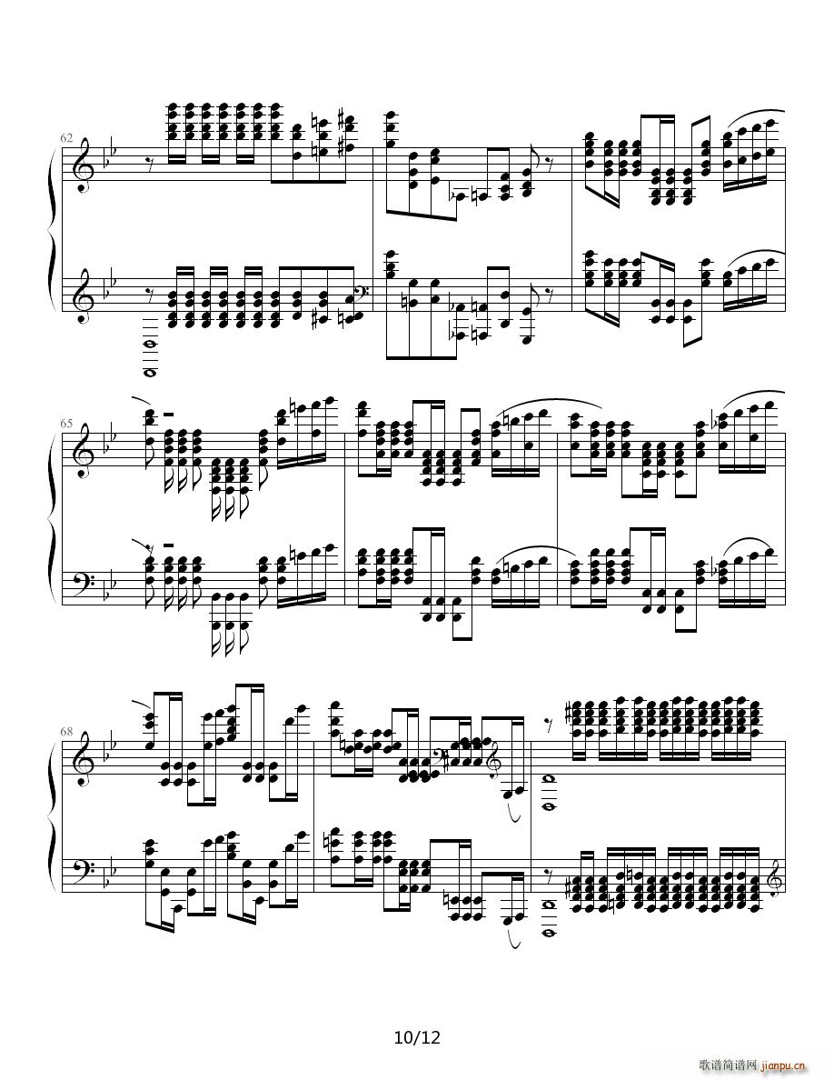 极高难度之古典钢琴曲(钢琴谱)10