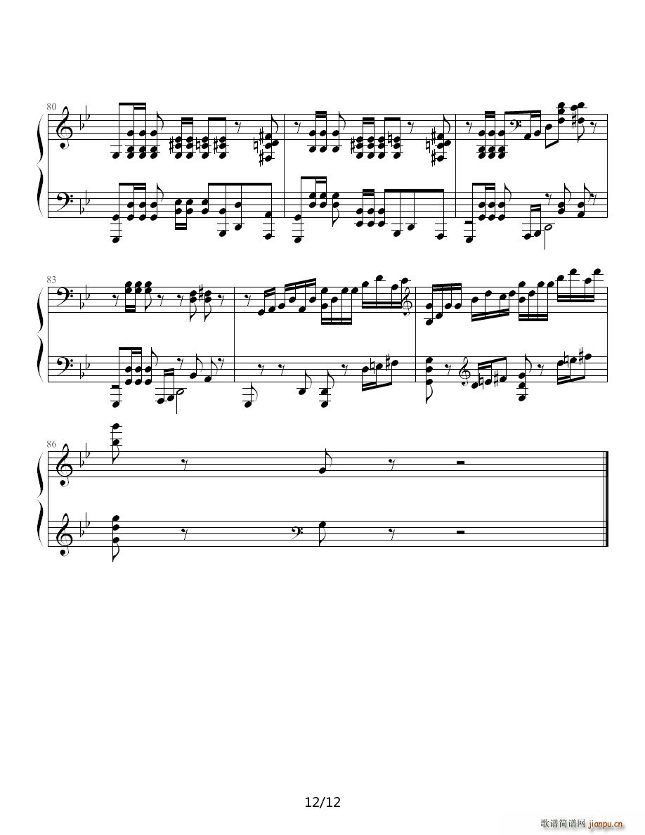 极高难度之古典钢琴曲(钢琴谱)12