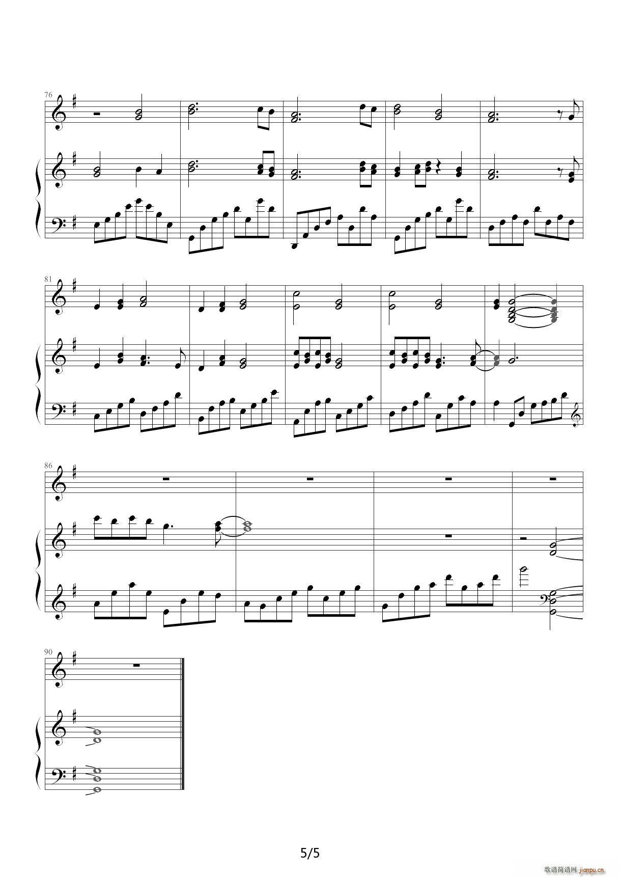 虫儿飞 F调(钢琴谱)5