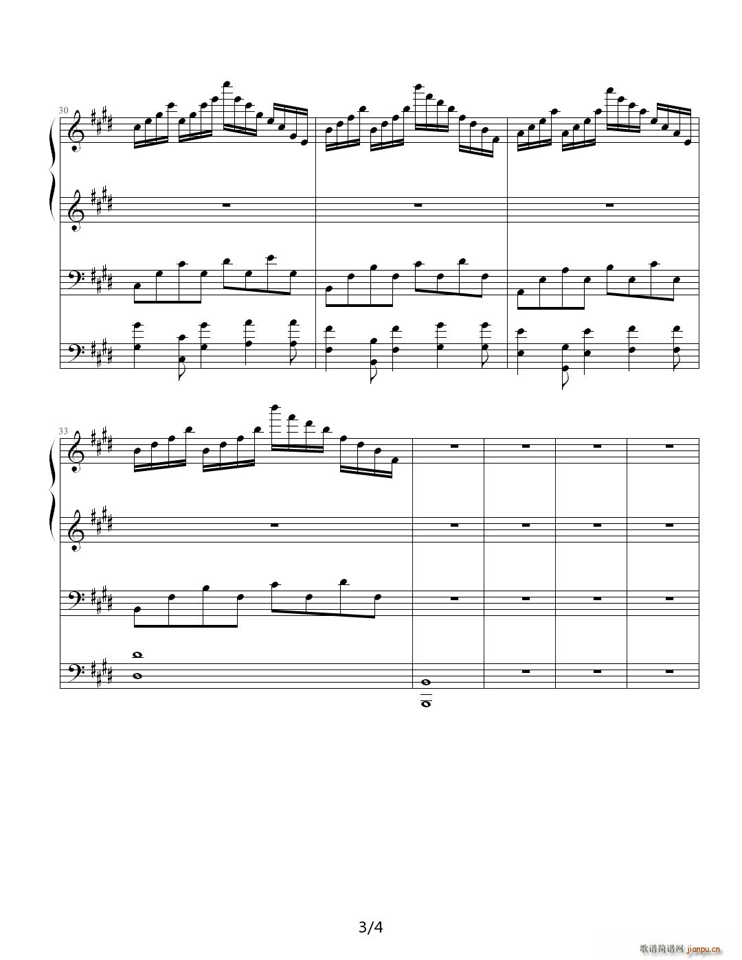 哇之歌 低谷 E调(钢琴谱)3