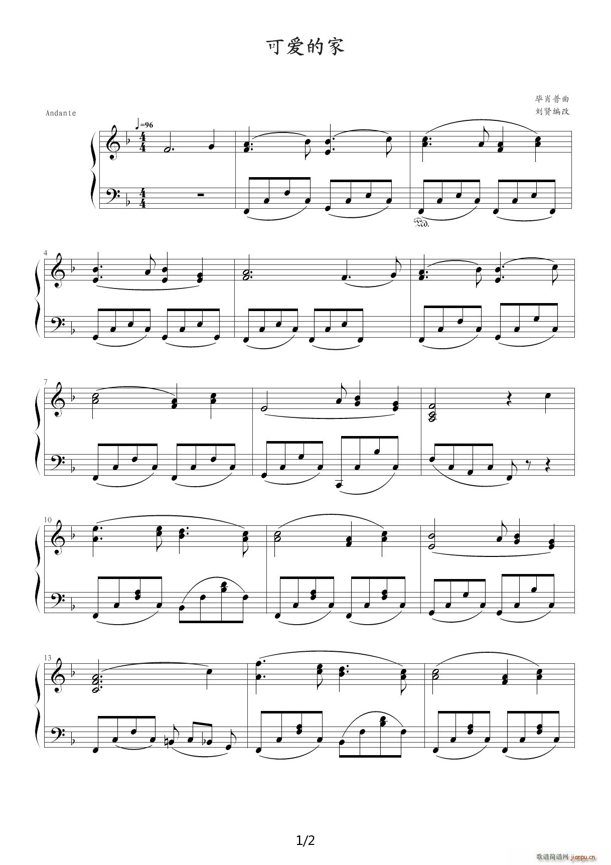 可爱的家 F调(钢琴谱)1