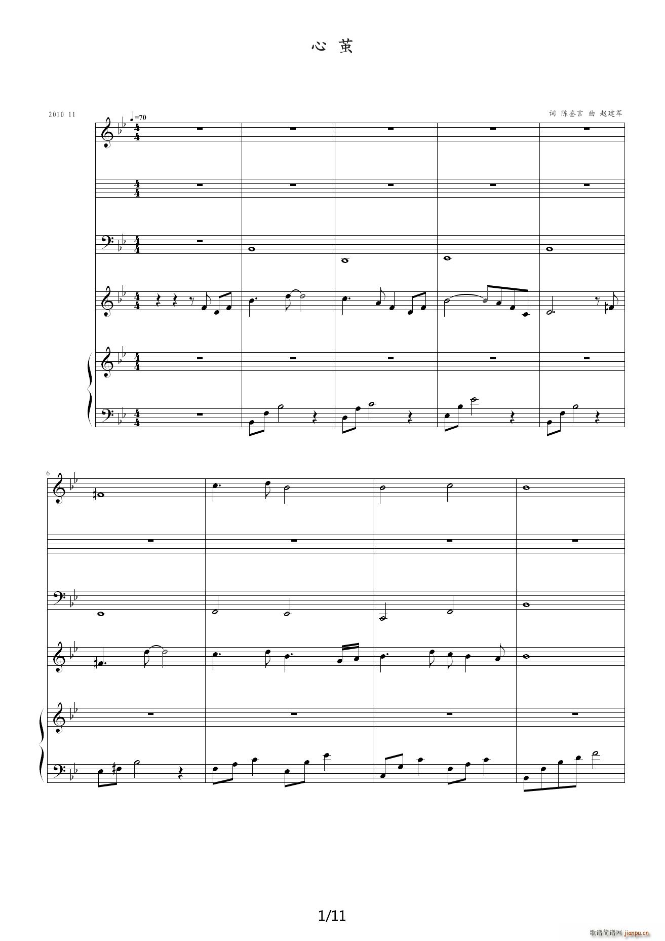 心茧 降B调(钢琴谱)1