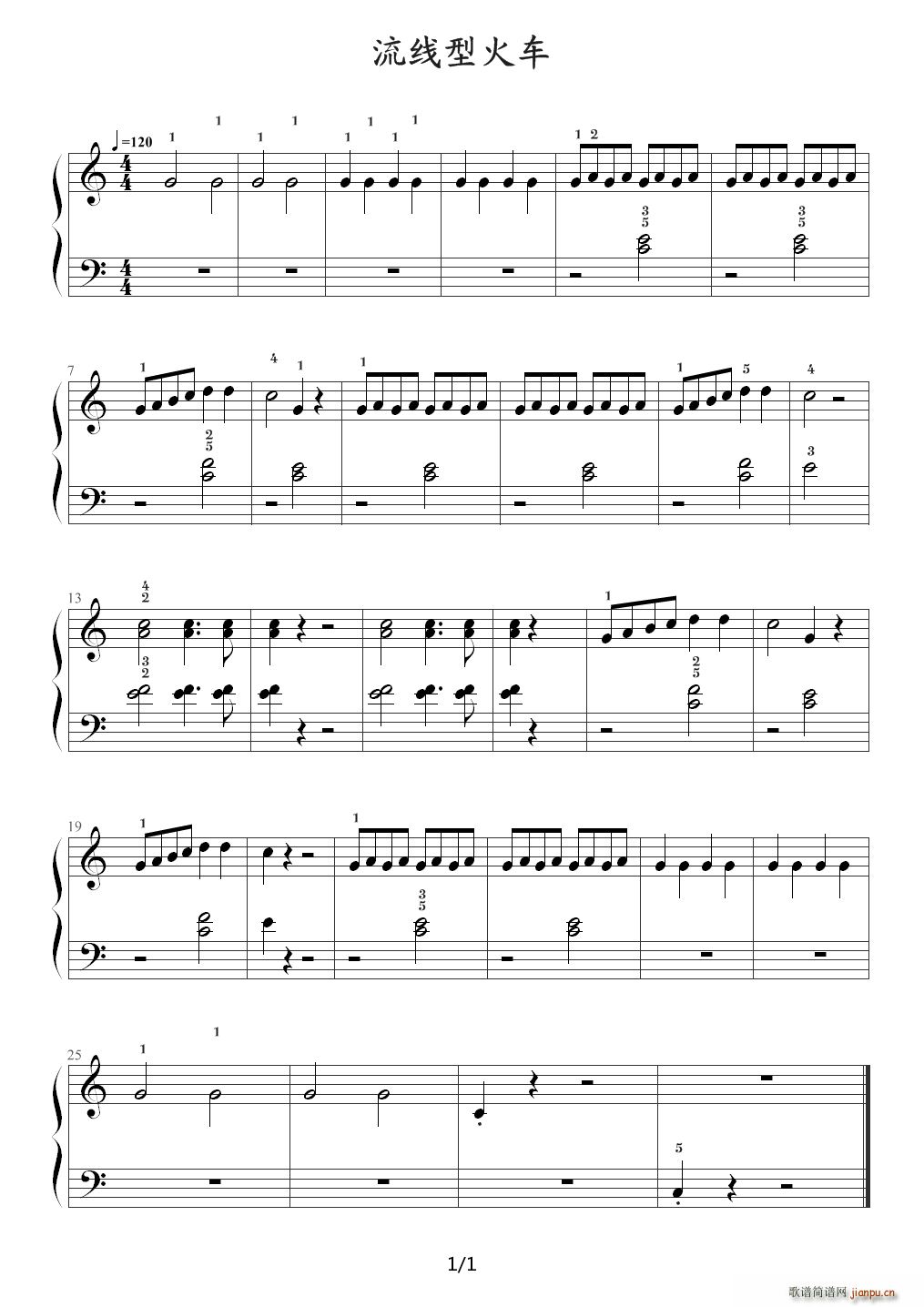 约翰 汤普森现代钢琴教程1 大汤1 47流线型火车 C调(钢琴谱)1