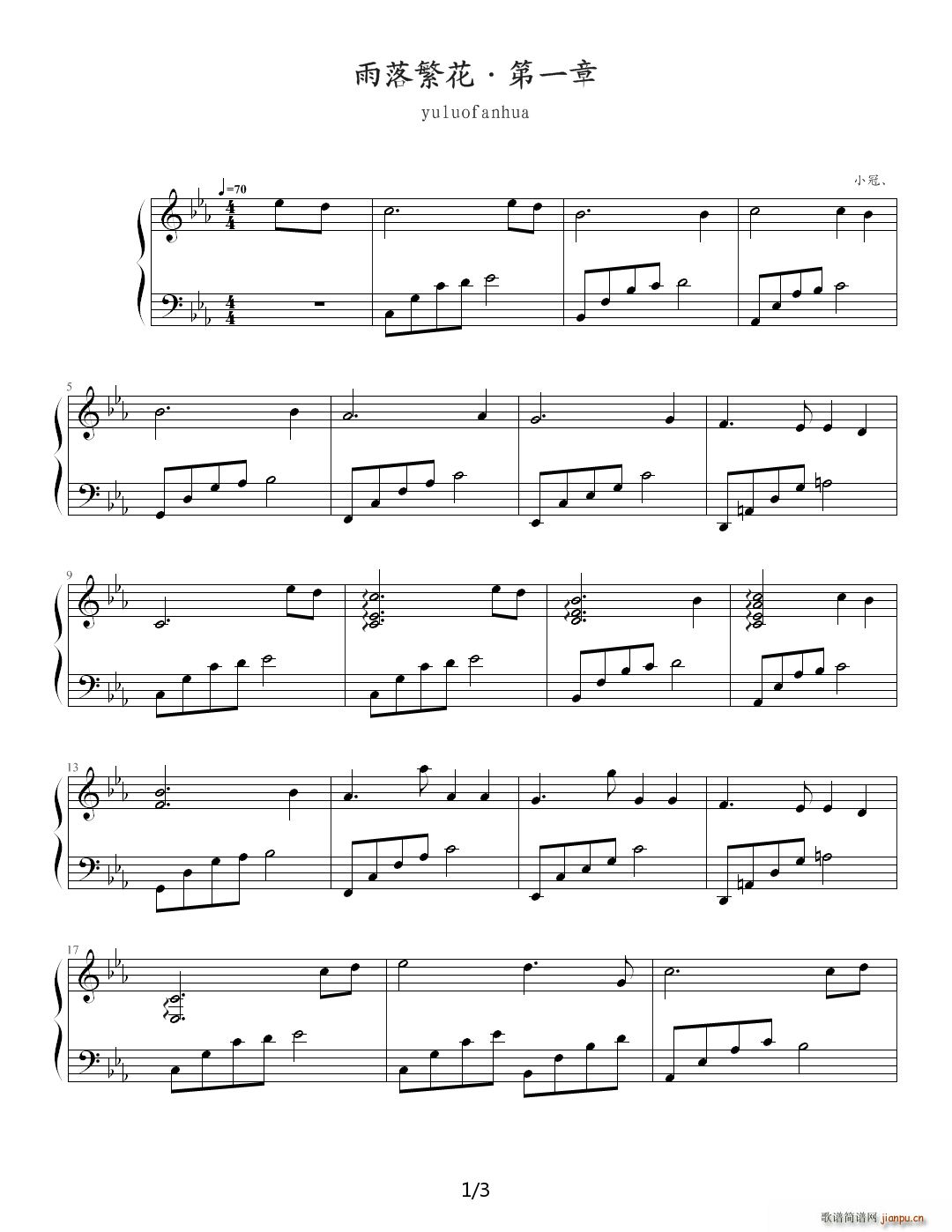 雨落繁花?第一章 降E调(钢琴谱)1