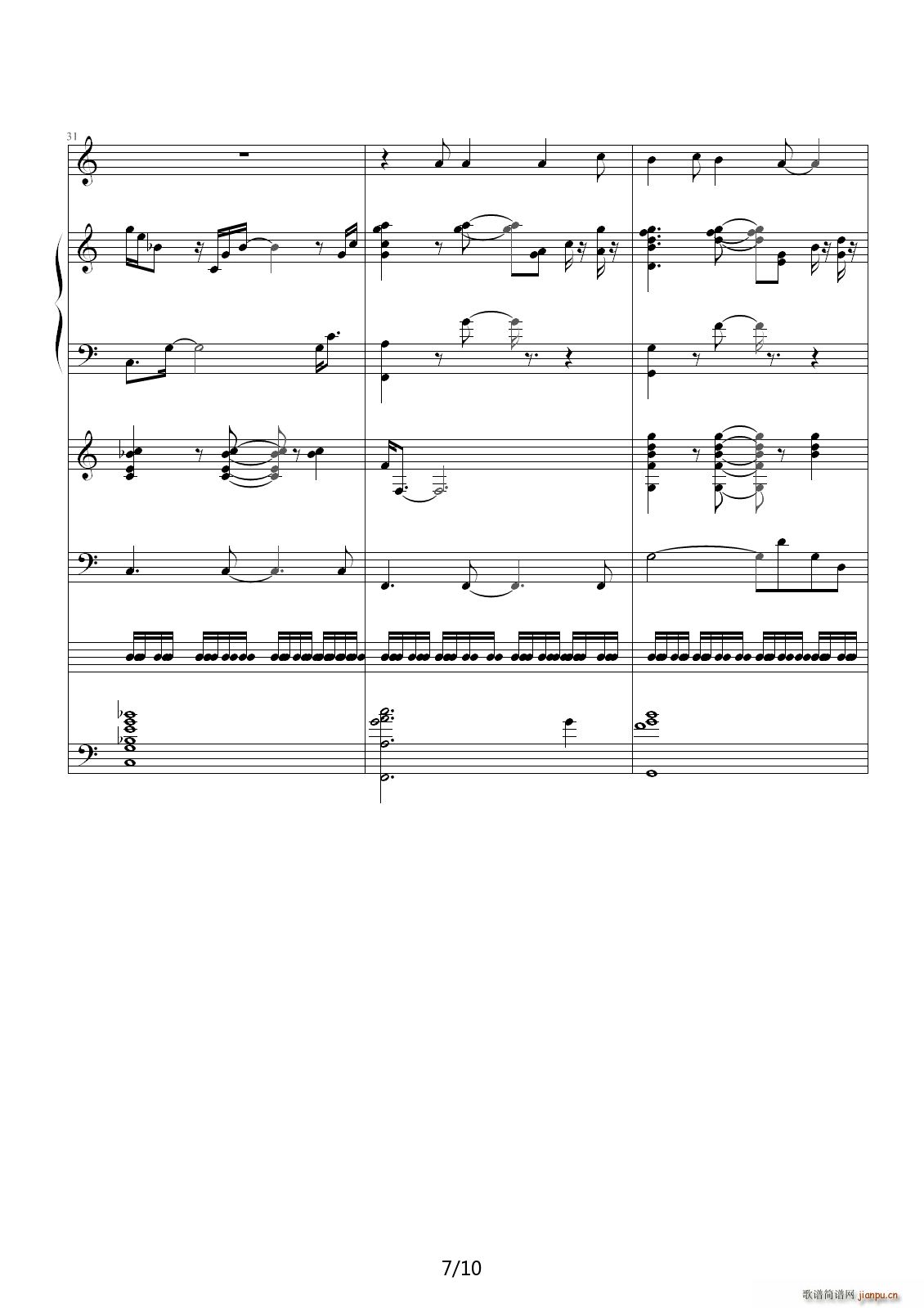 流泪的音符 C调(钢琴谱)7