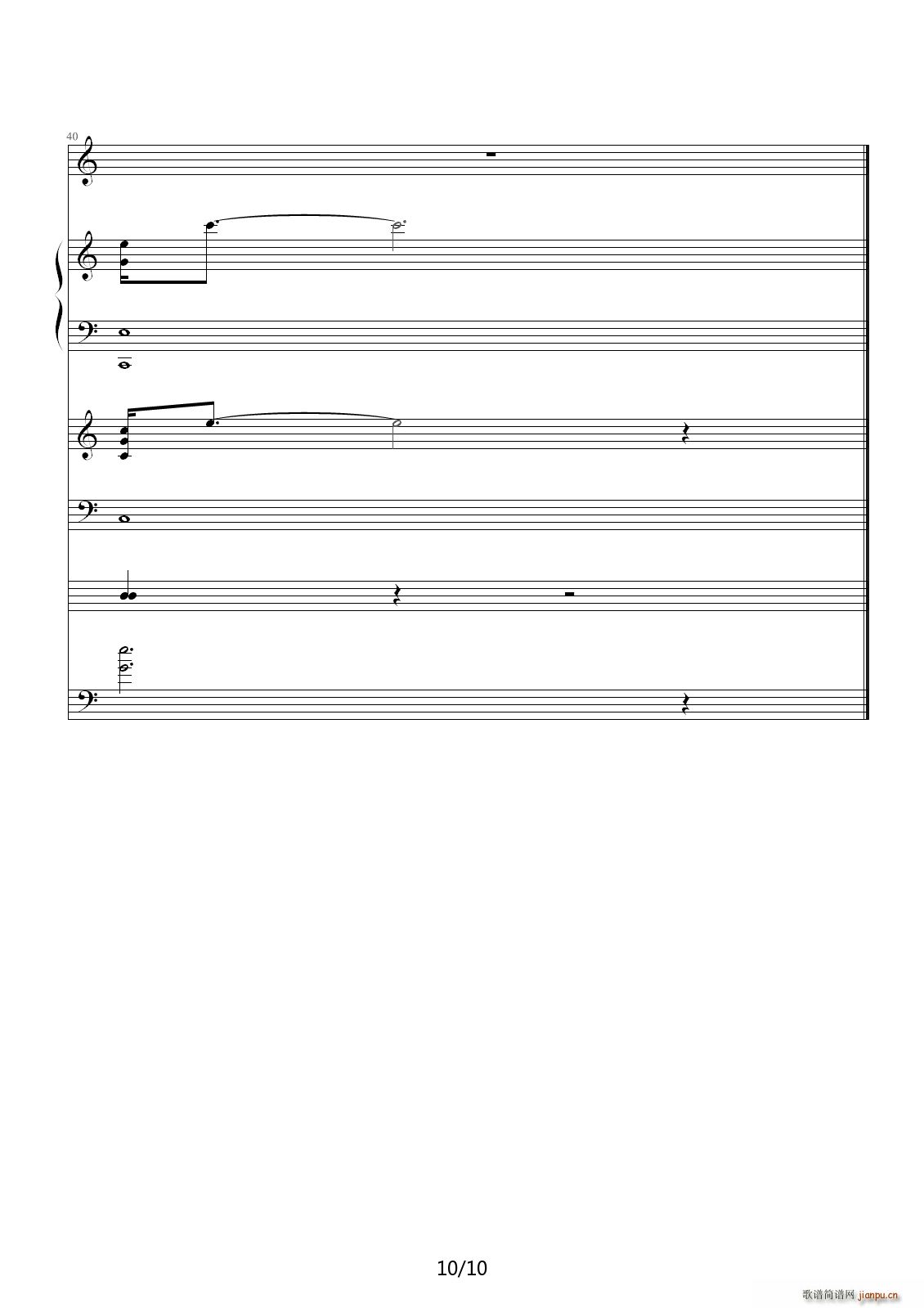 流泪的音符 C调(钢琴谱)10